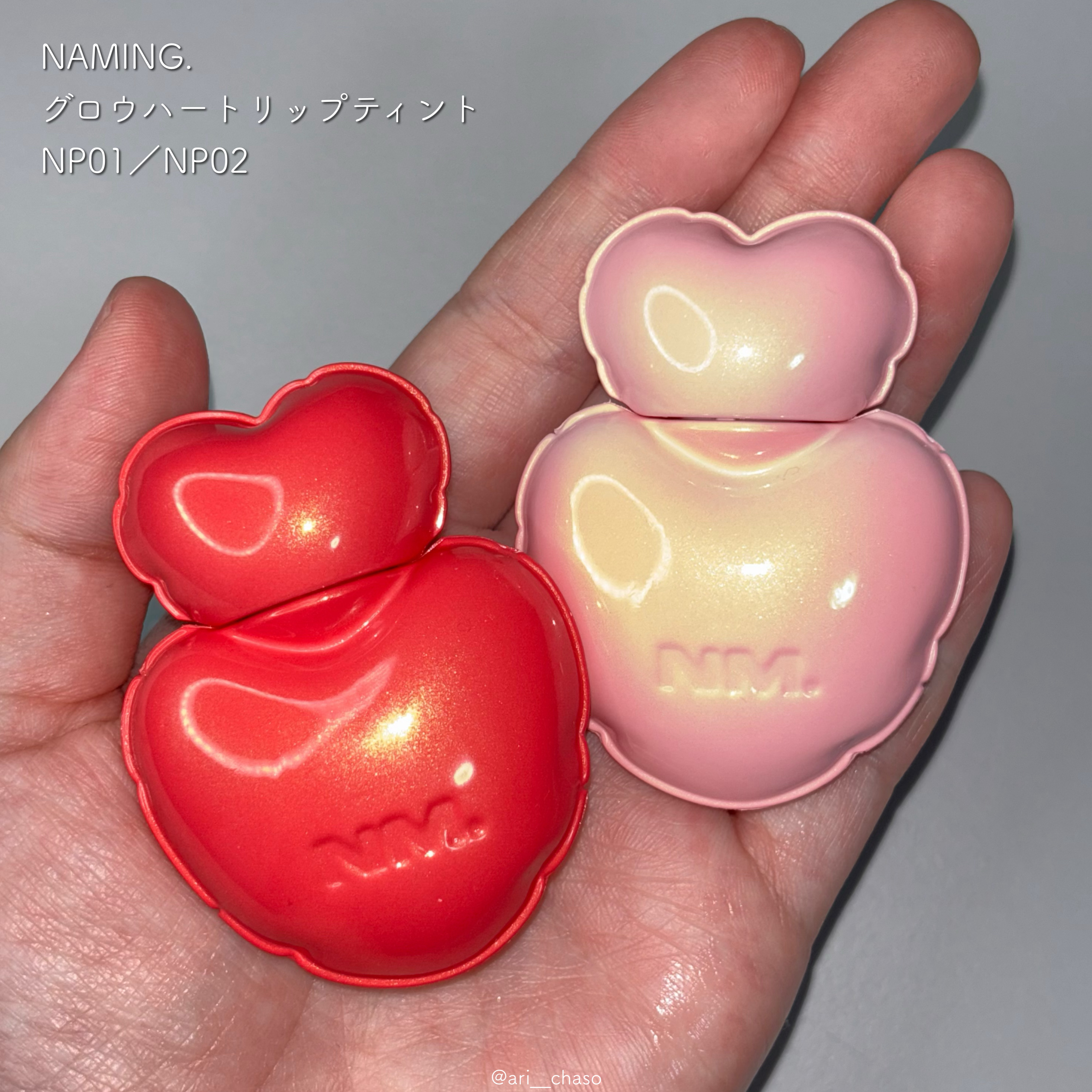 ネーミング グロウ ハートリップティント/NAMING./リップティントを使ったクチコミ（2枚目）