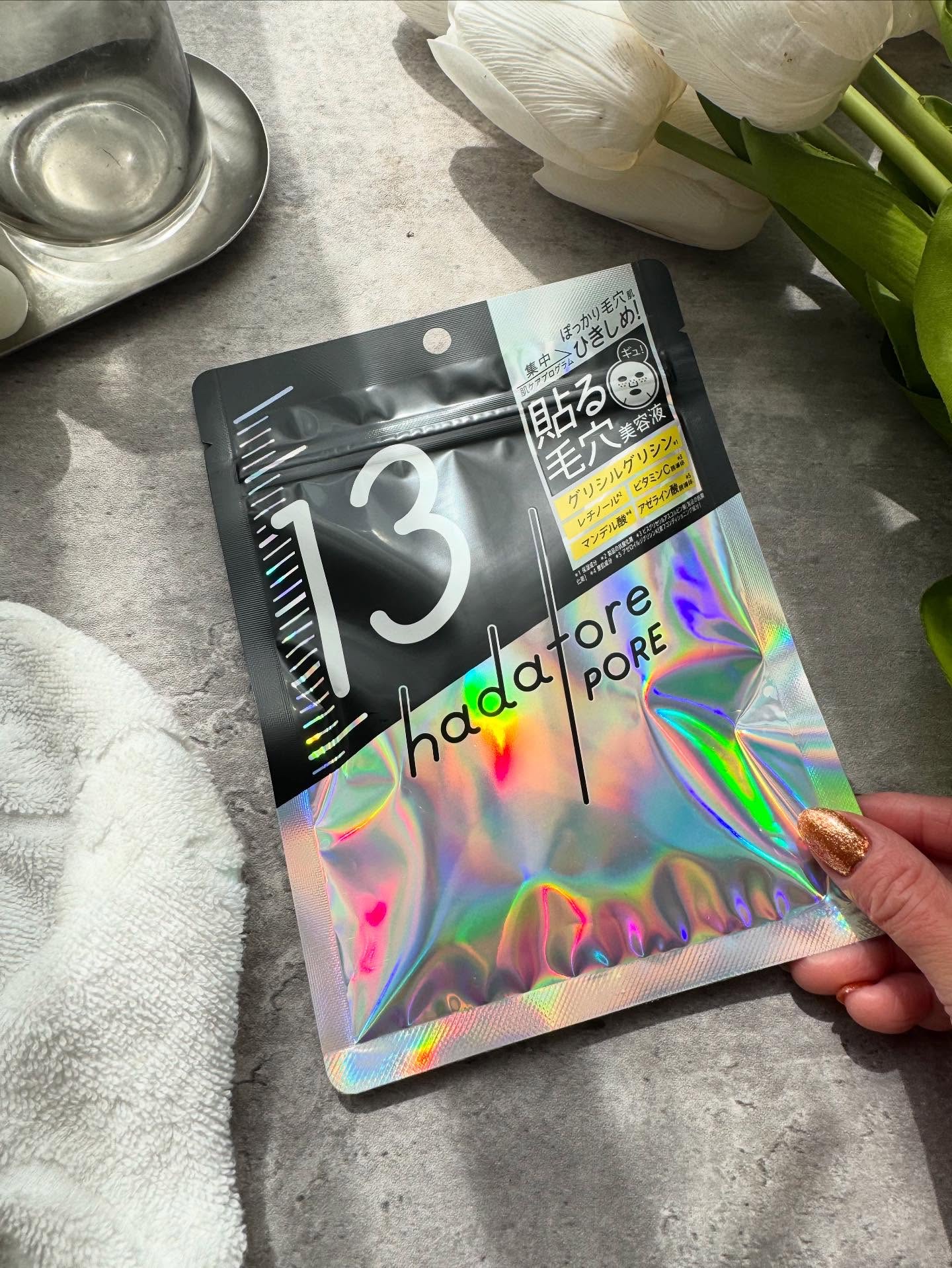 hadatore ポアマスク 13/hadatore/シートマスク・パックを使ったクチコミ（2枚目）