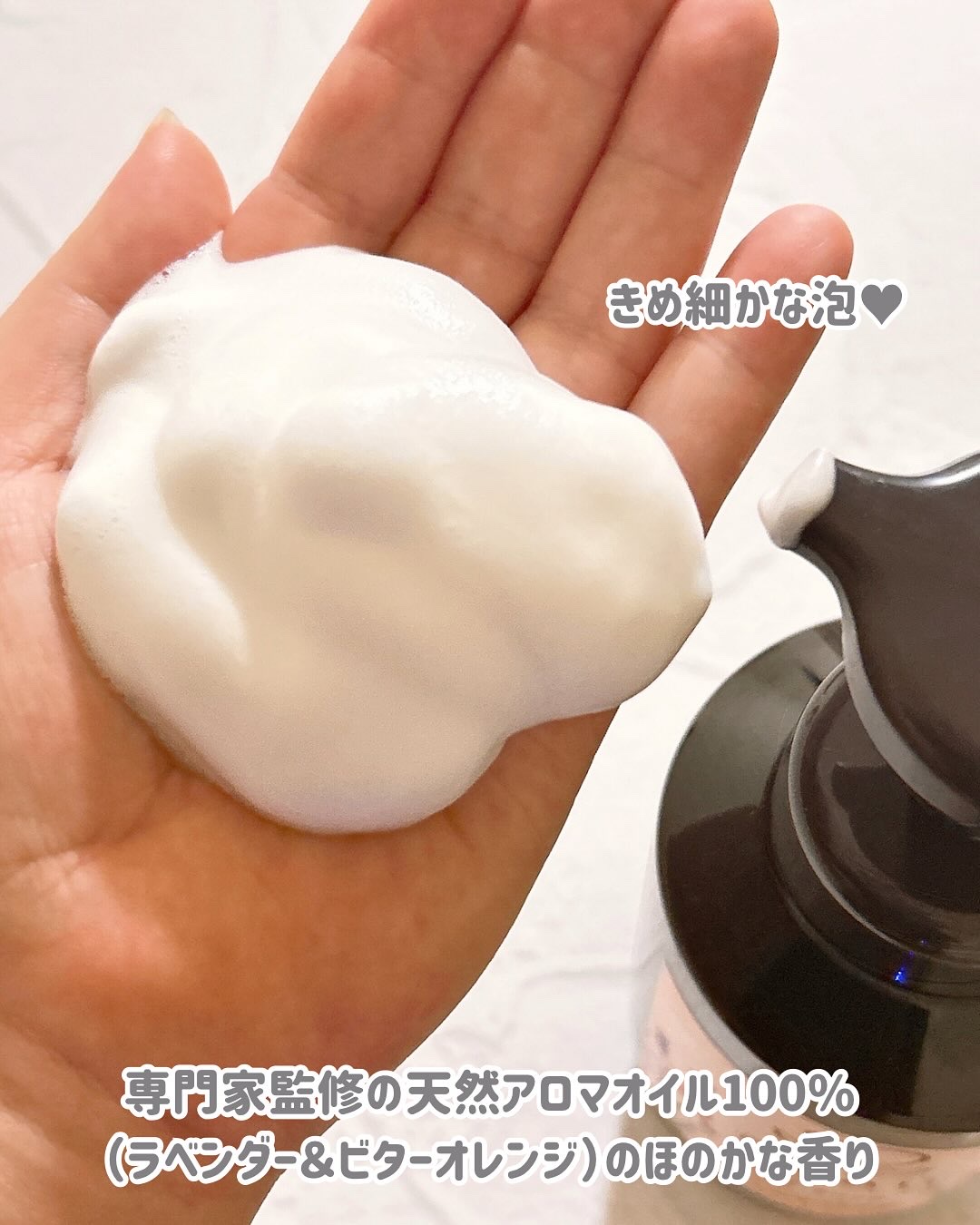 泡ボディソープ/arau.(アラウ)/ボディソープを使ったクチコミ（3枚目）