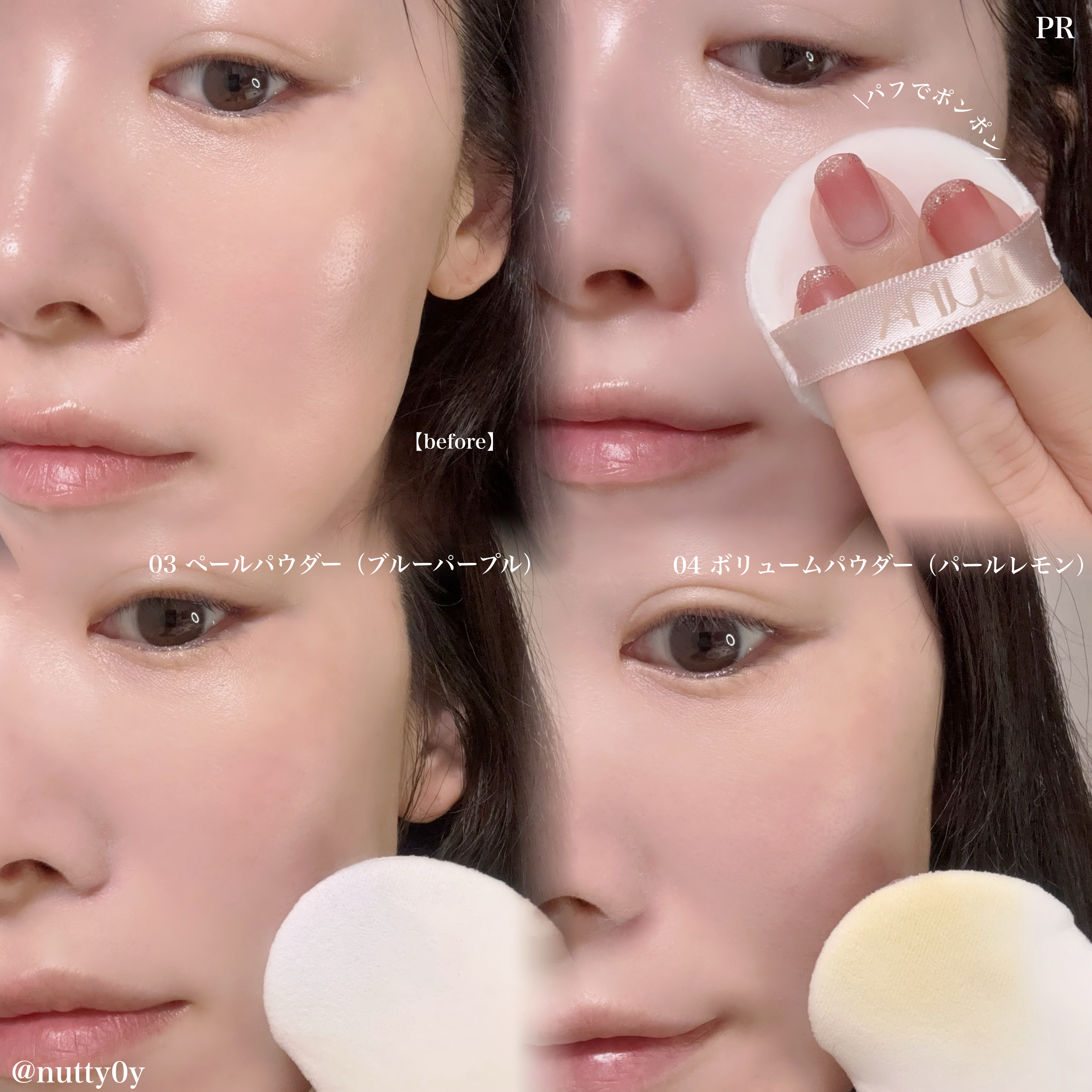 プロフォトフィニッシャー/LUNA/プレストパウダーを使ったクチコミ（3枚目）