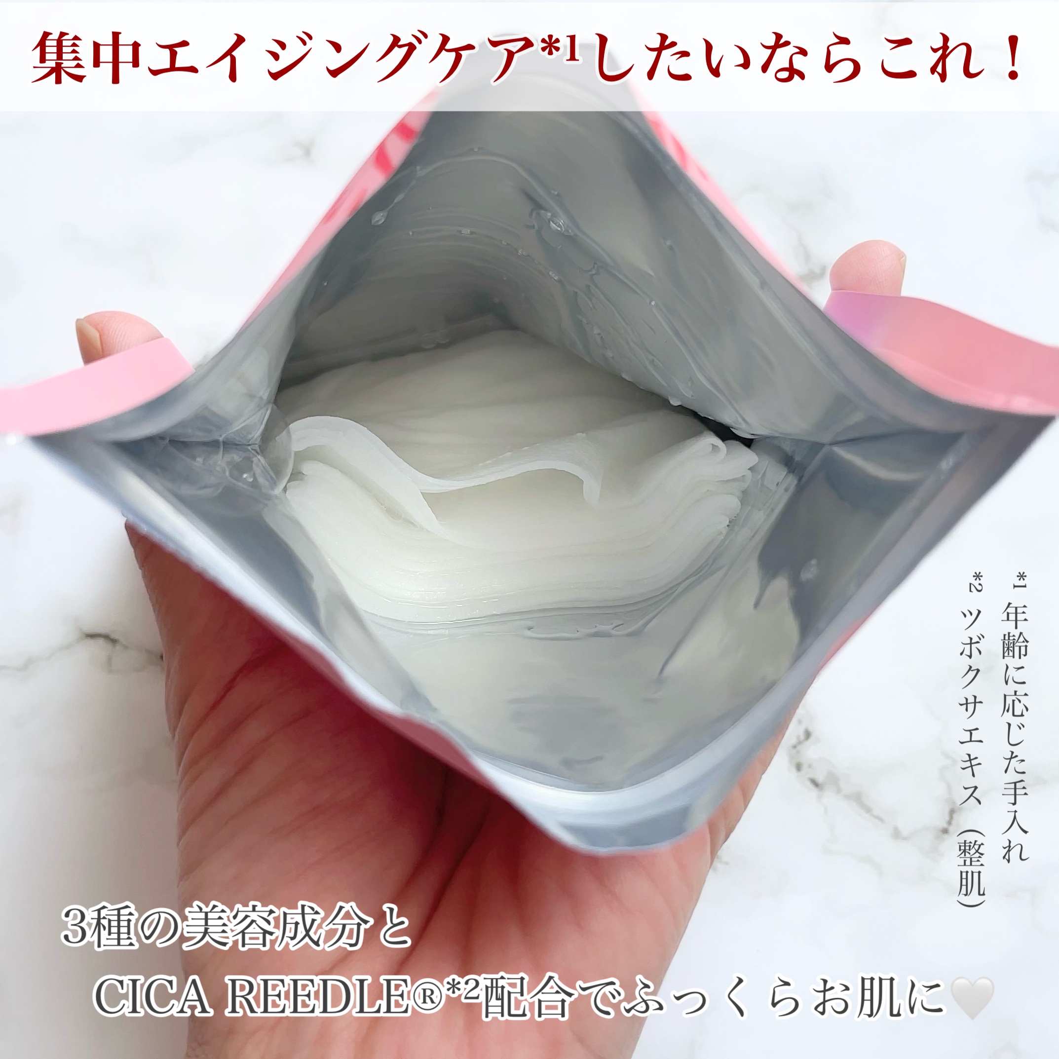 を使ったクチコミ（2枚目）