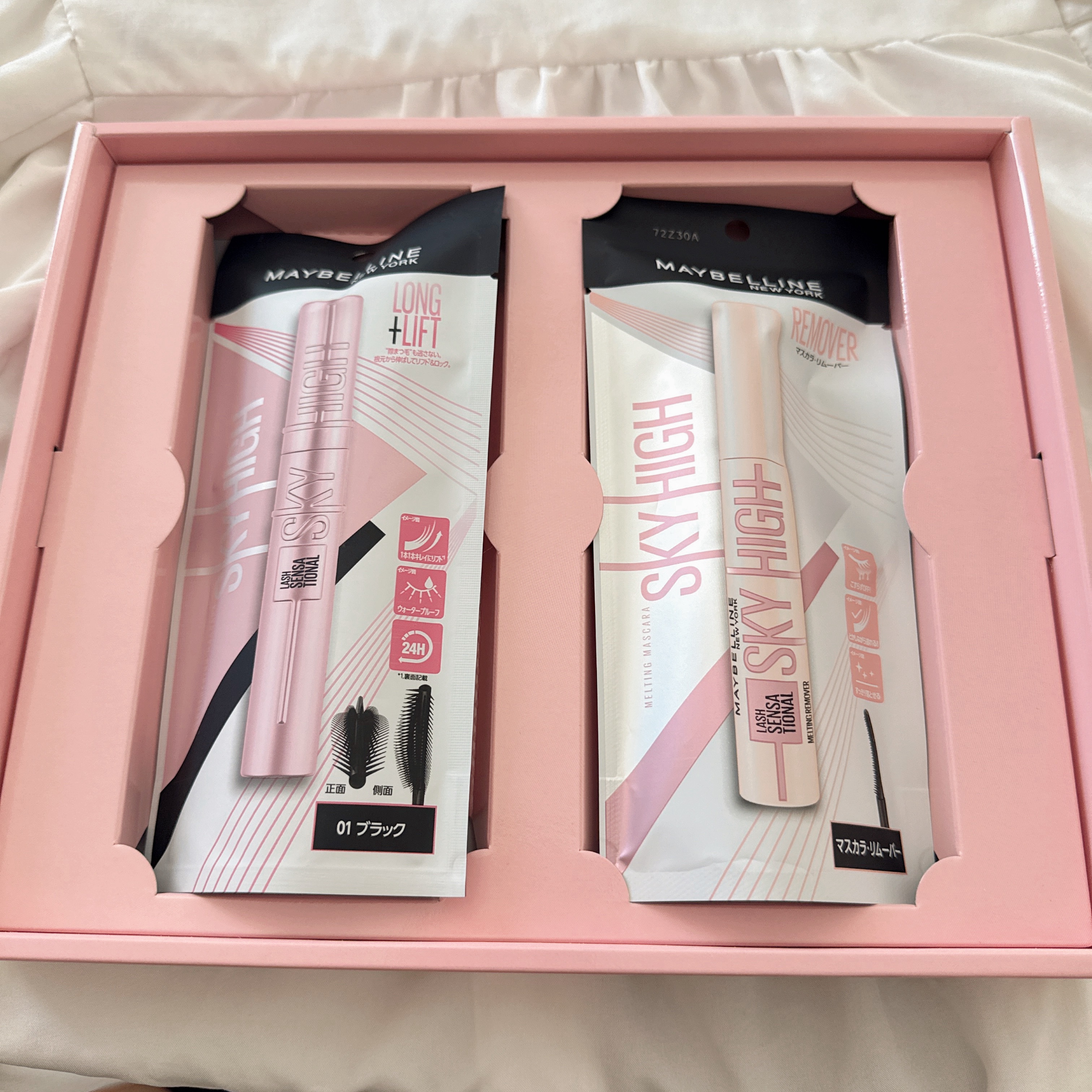 スカイハイ/MAYBELLINE NEW YORK/マスカラを使ったクチコミ（2枚目）