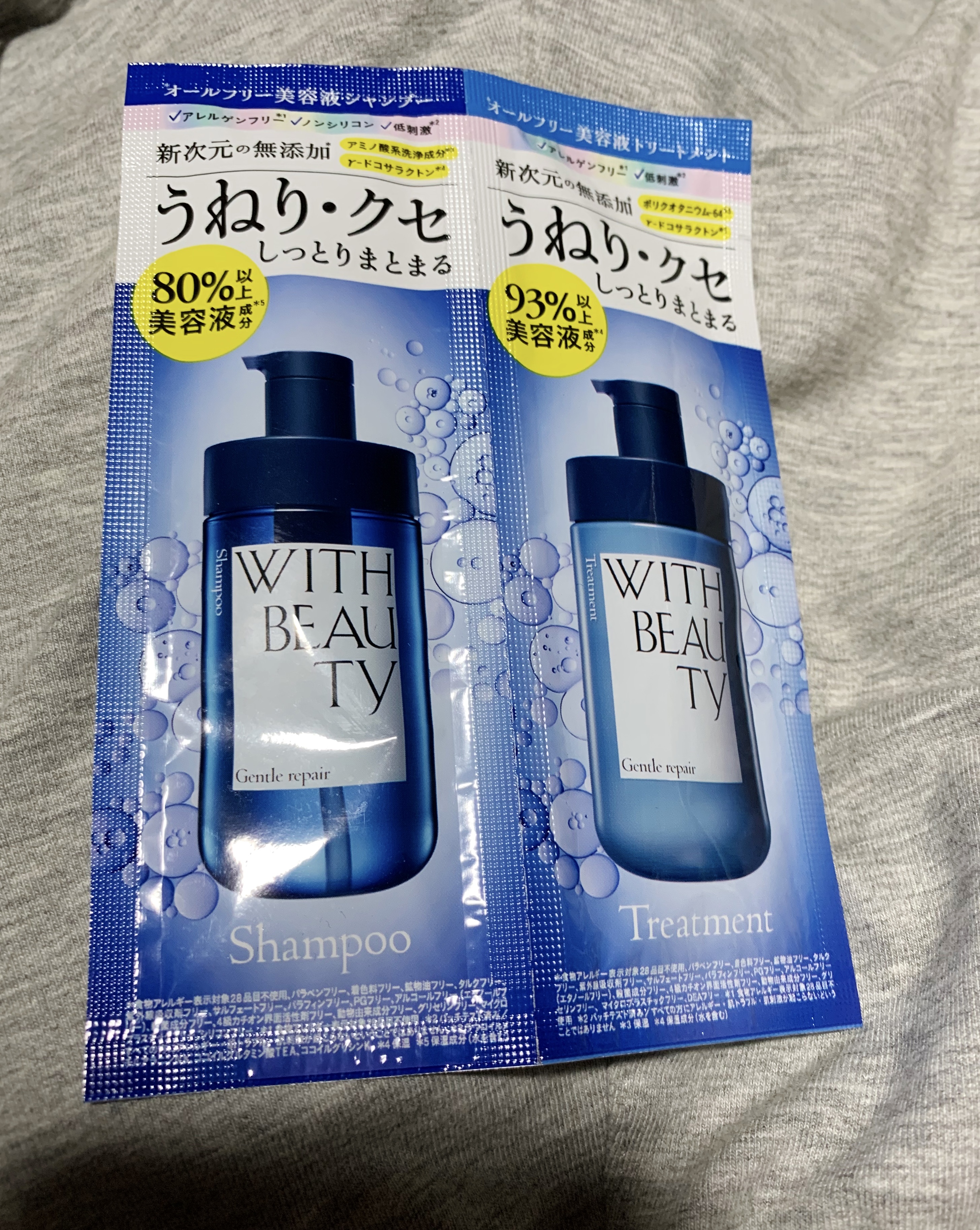 ジェントルリペア モイストシャンプー／トリートメント/WITH BEAUTY/市販シャンプーを使ったクチコミ（1枚目）