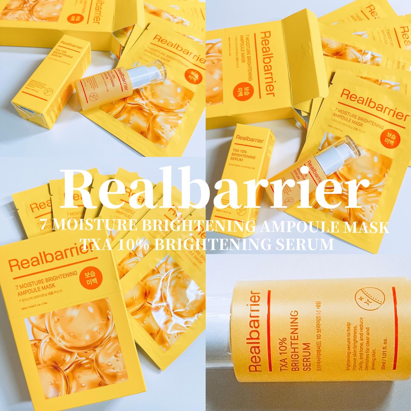 7モイスチャーブライトニングアンプルマスク/Real Barrier/シートマスク・パックを使ったクチコミ（1枚目）