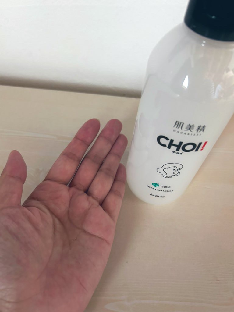 肌美精 CHOI薬用化粧水 ニキビケア[医薬部外品]/肌美精/化粧水を使ったクチコミ（3枚目）