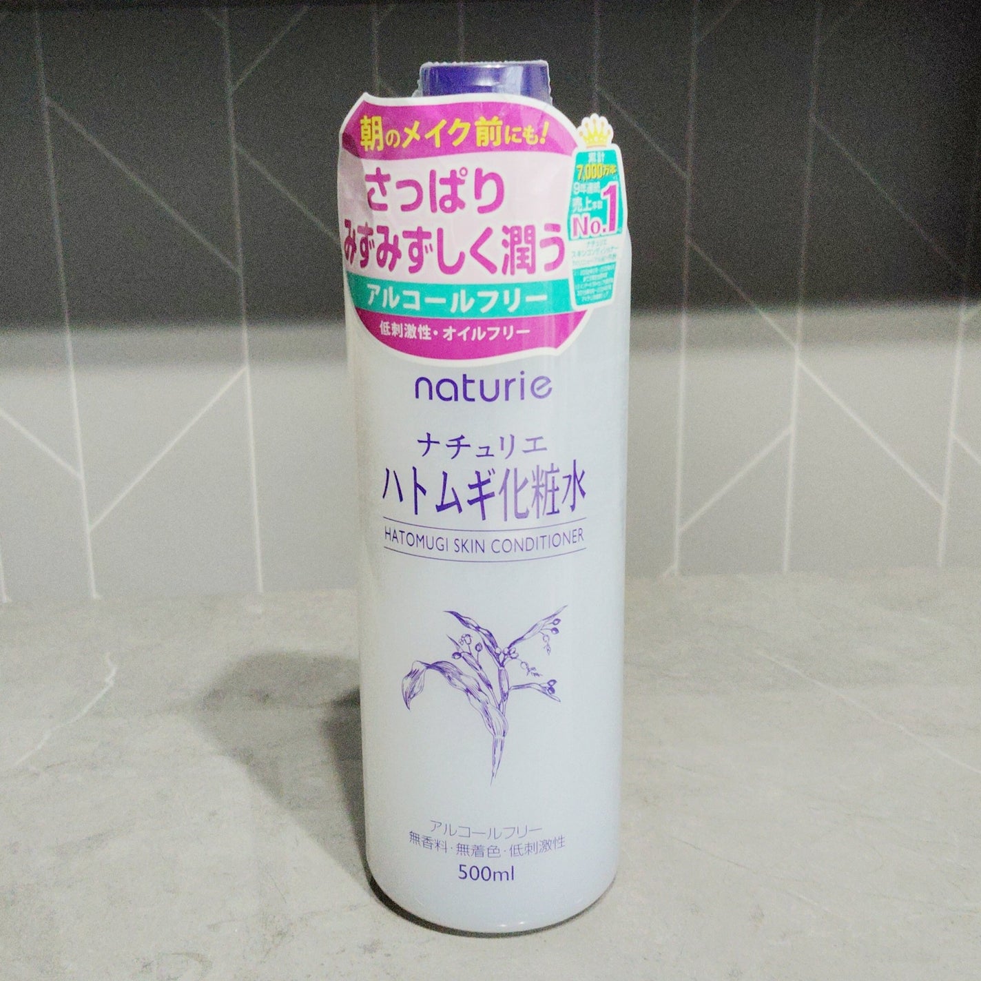 ハトムギ化粧水(ナチュリエ スキンコンディショナー R )/ナチュリエ/化粧水を使ったクチコミ(3枚目)