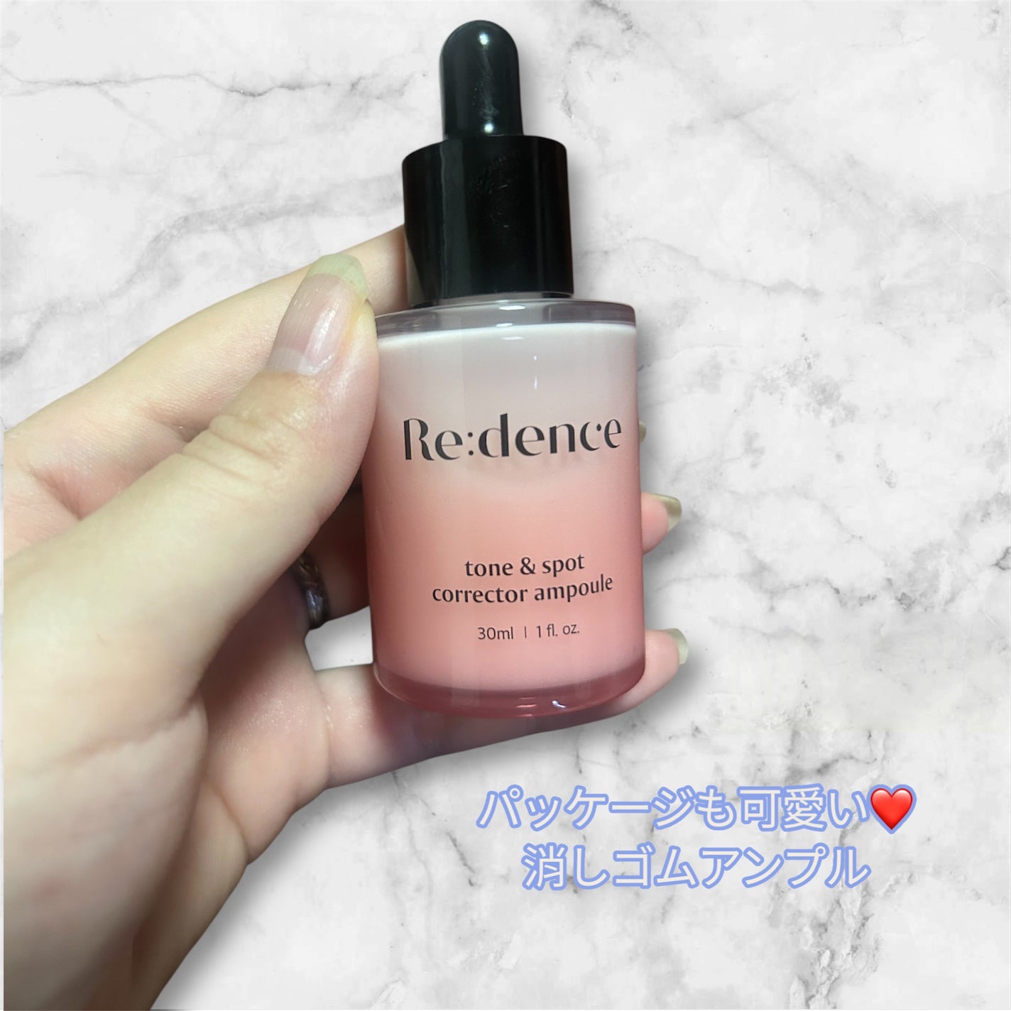 リデンス チェリートーン&スポットコレクターアンプル/redence/美容液を使ったクチコミ(2枚目)