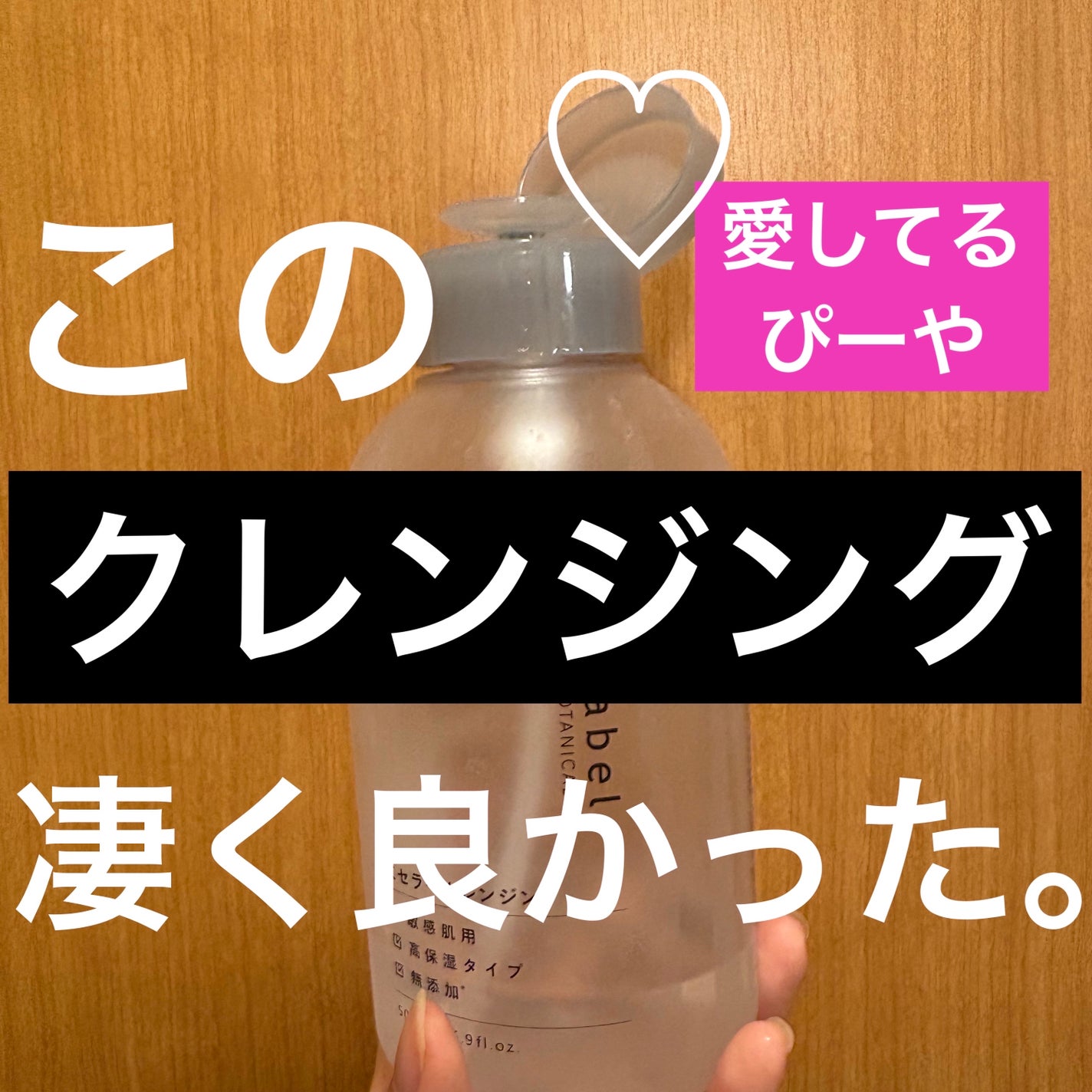 シルコットなめらか仕立て/シルコット/コットンを使ったクチコミ(1枚目)