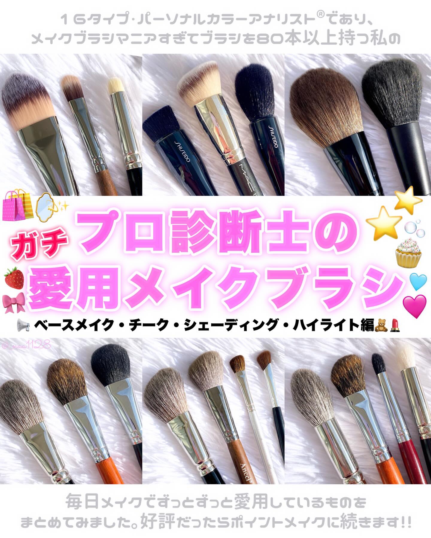 フェイスパウダーブラシ/RMK/メイクブラシを使ったクチコミ（1枚目）