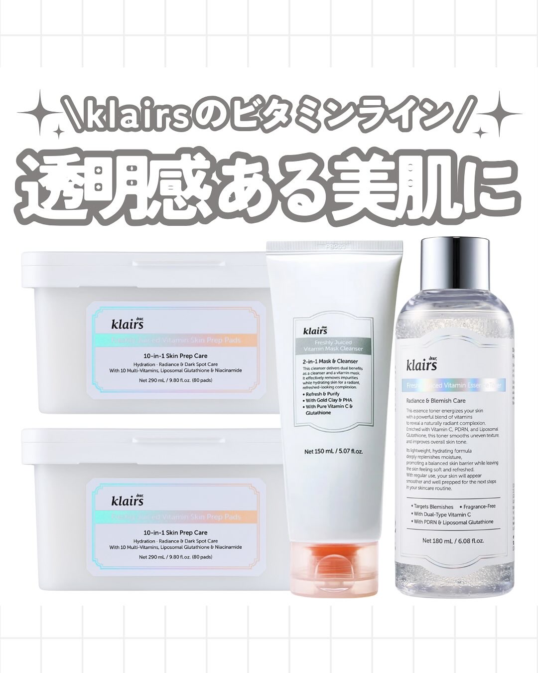 PDRN ビタグル カプセル 化粧水/Klairs/化粧水を使ったクチコミ（1枚目）