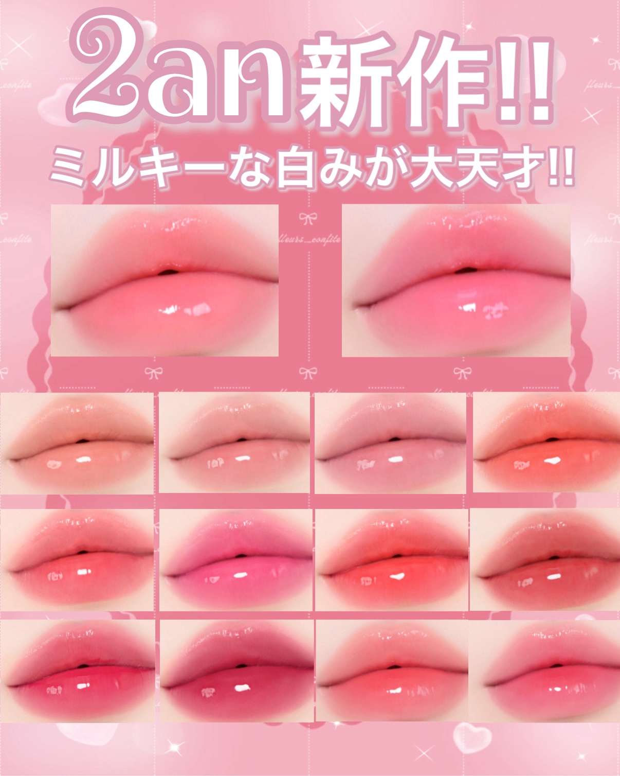 グレイズバウンシングティント/2aN/リップティントを使ったクチコミ（1枚目）