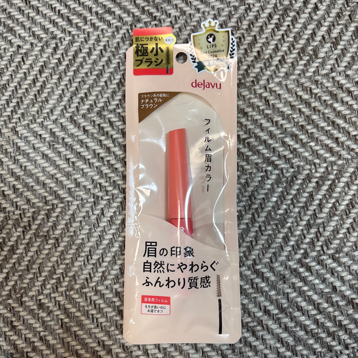 フィルム眉カラー/デジャヴュ/眉マスカラを使ったクチコミ(1枚目)