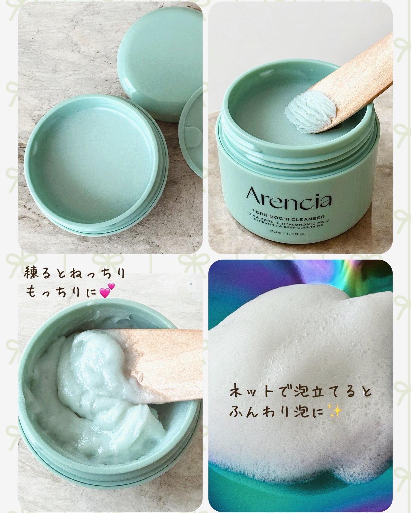 AYAKO¨̮♡⃛ on LIPS 「💚Arencia💚日本Qoo10限定🫧PDRNもちソープ(50..」(2枚目)