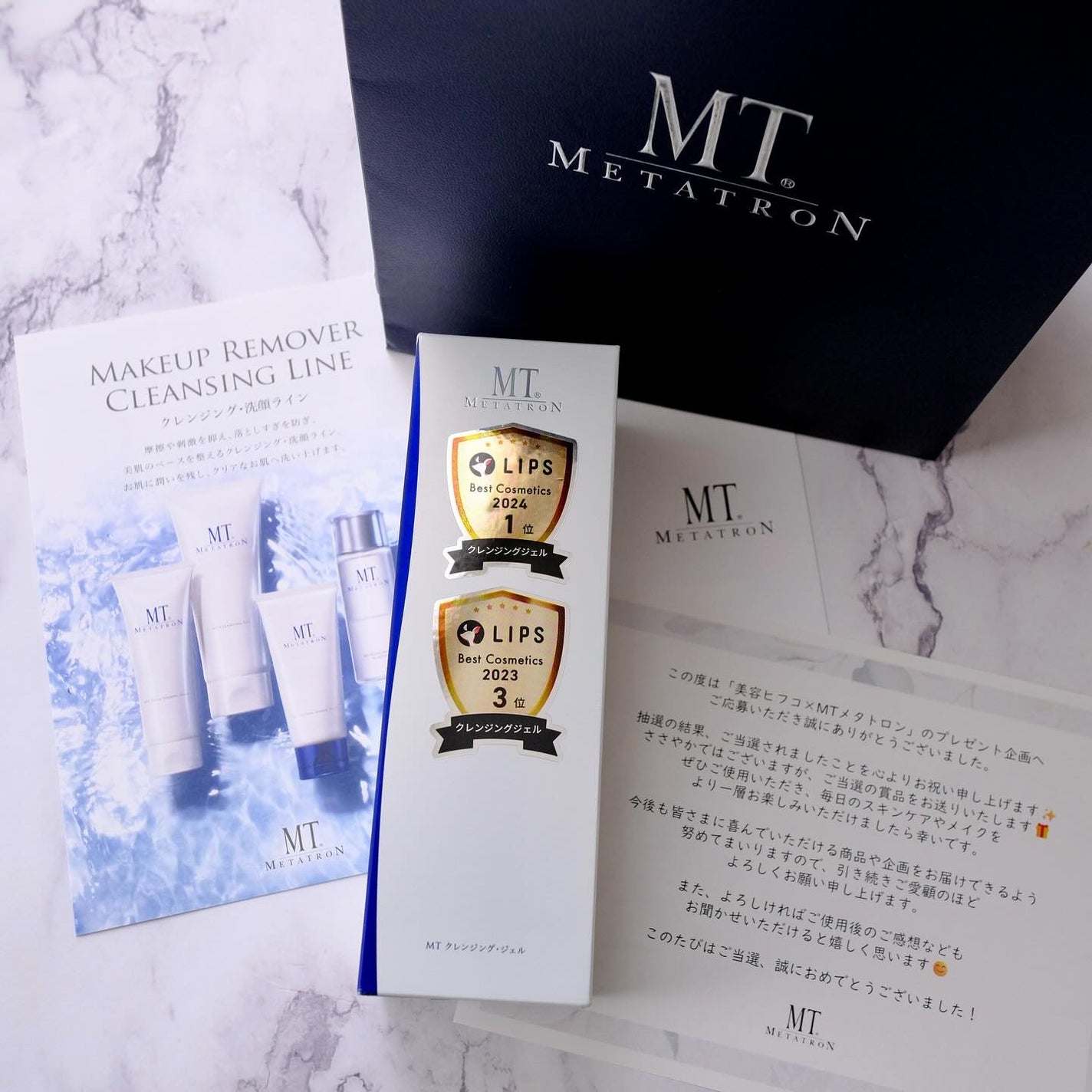 MT クレンジング・ジェル/MTメタトロン/クレンジングジェルを使ったクチコミ(3枚目)