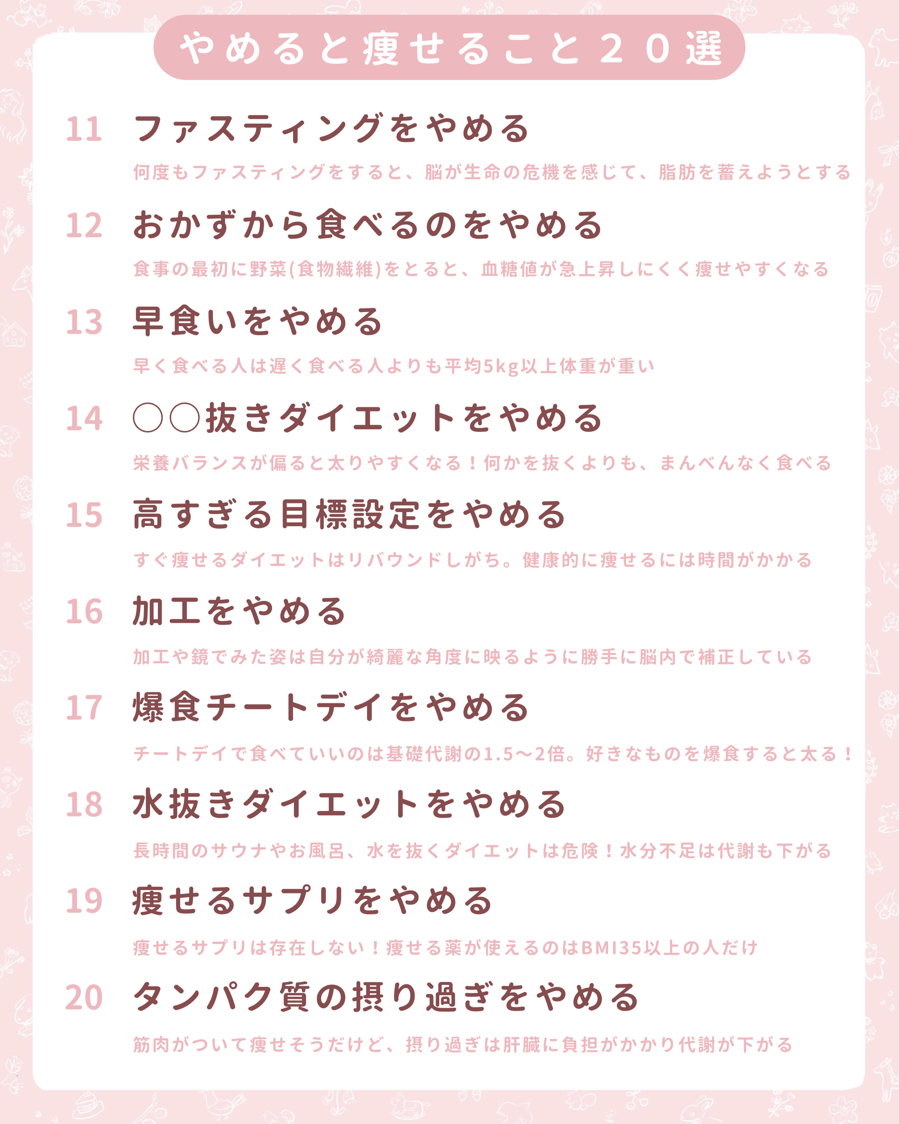 イージーファイバー/小林製薬/健康サプリメントを使ったクチコミ（3枚目）