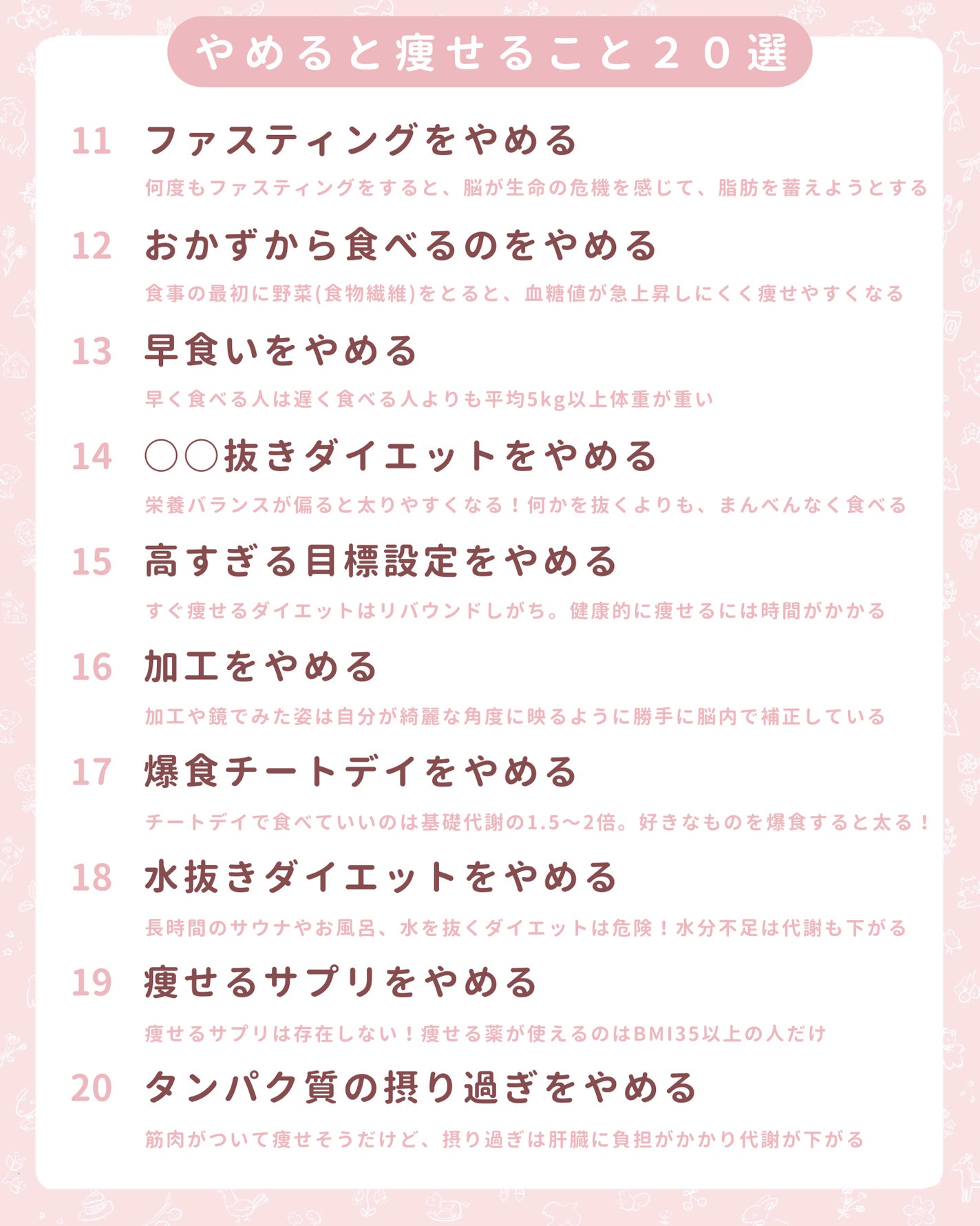 イージーファイバー/小林製薬/健康サプリメントを使ったクチコミ(3枚目)