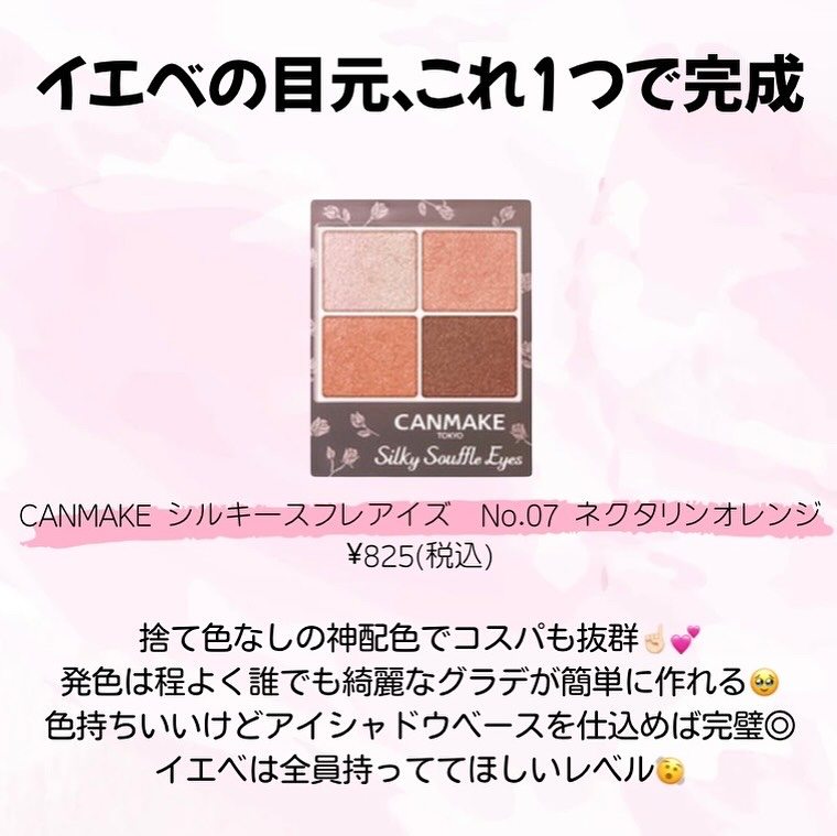 スキニーリッチシャドウ/excel/アイシャドウパレットを使ったクチコミ（2枚目）