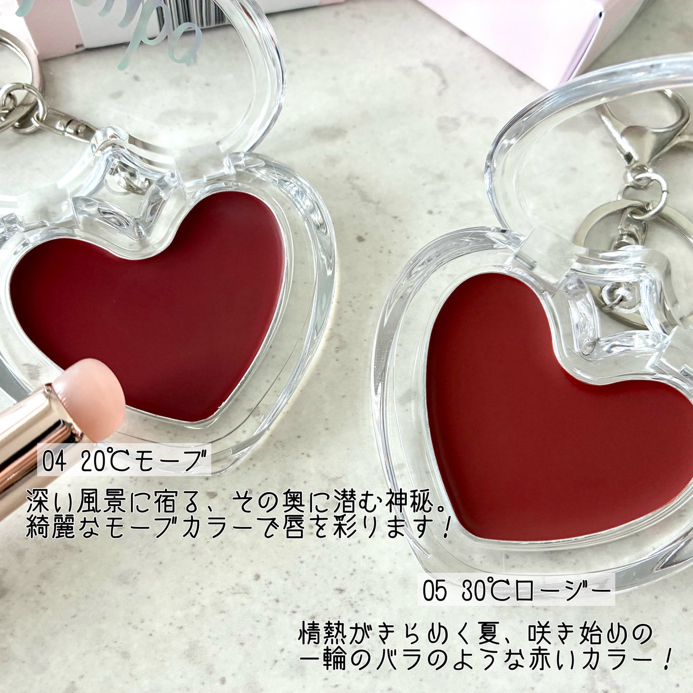 ハートキーリング リップ&チーク/keybo/口紅を使ったクチコミ(3枚目)