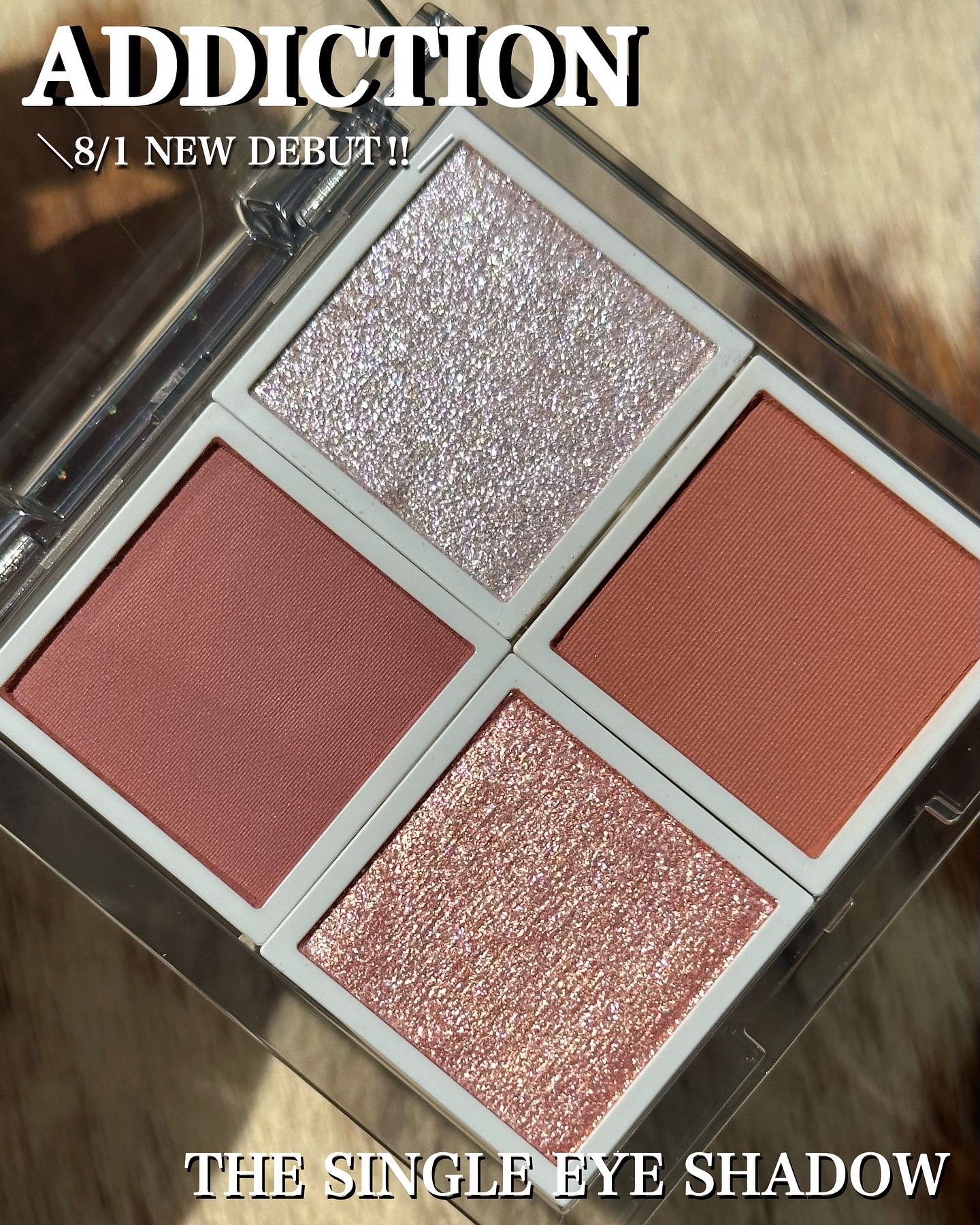 アディクション ザ シングル アイシャドウ マット/ADDICTION/単色アイシャドウを使ったクチコミ（1枚目）