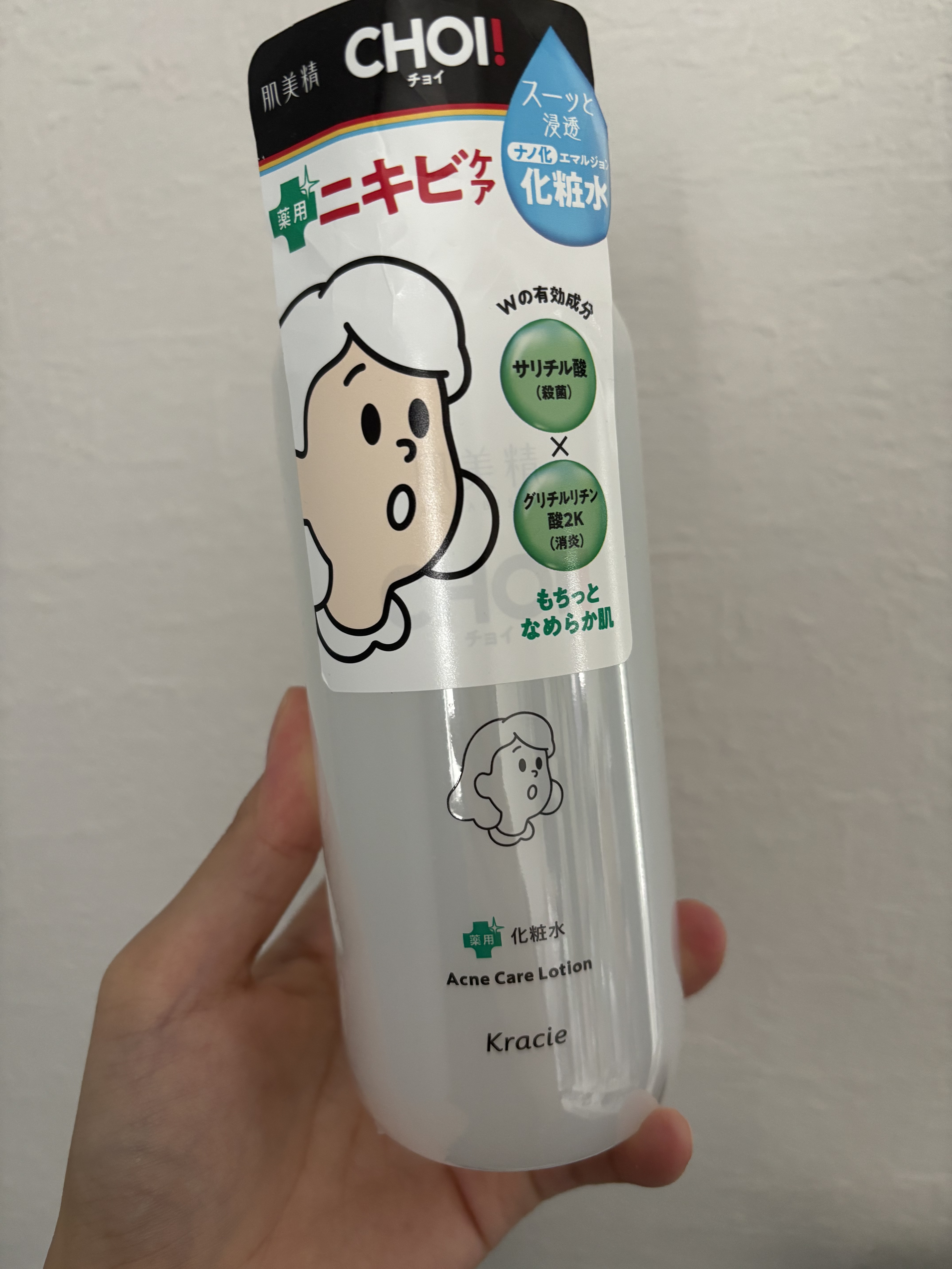 肌美精 CHOI薬用化粧水 ニキビケア[医薬部外品]/肌美精/化粧水を使ったクチコミ（1枚目）