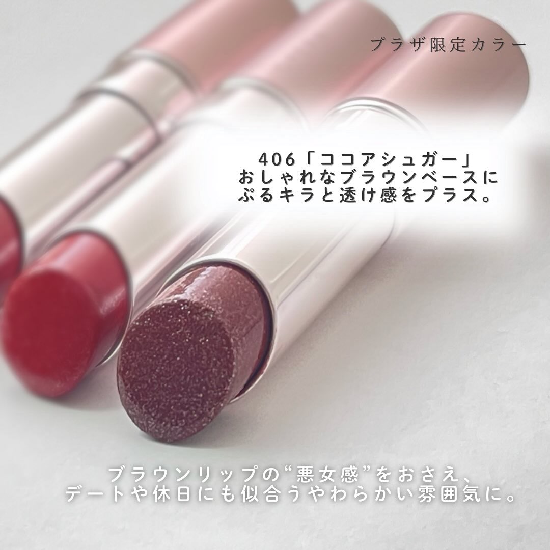 オペラ グロウリップティント/OPERA/リップティントを使ったクチコミ（2枚目）