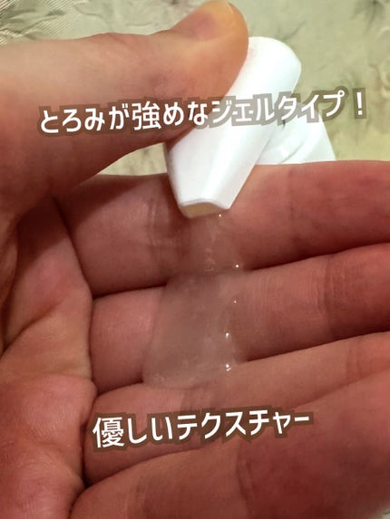を使ったクチコミ(2枚目)