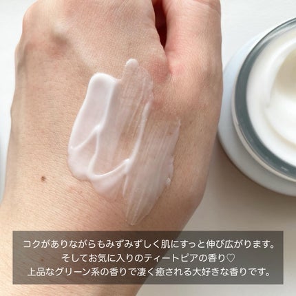 カネボウ クリーム イン ナイトⅡ【医薬部外品】/KANEBO/フェイスクリームを使ったクチコミ(4枚目)