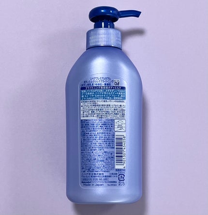 【医薬部外品】ニベア ルーセントビューティ シルクブライトニング ブライトニング美容液ボディミルク/ニベア/ボディミルクを使ったクチコミ(4枚目)