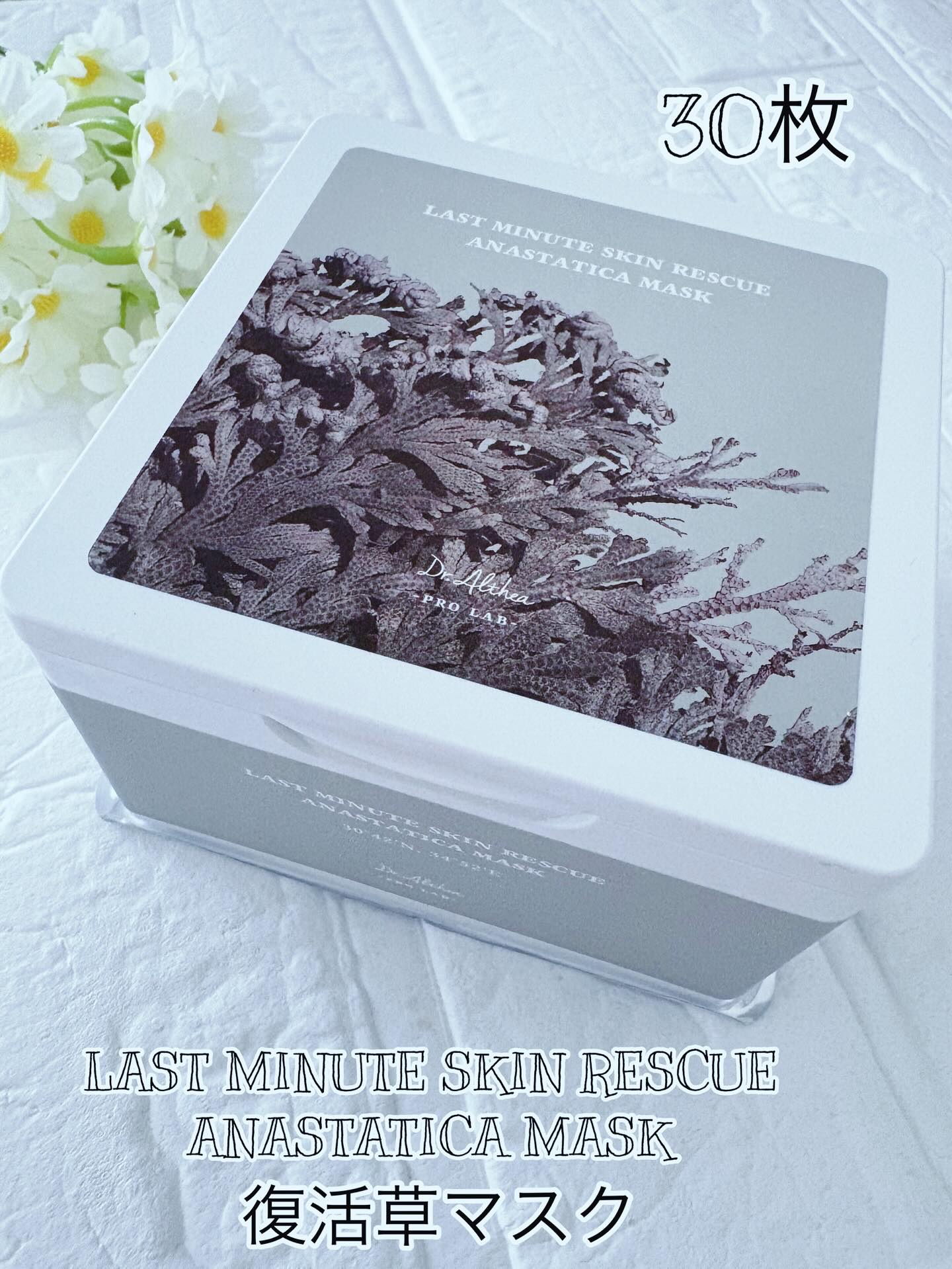 グリーンティーフレッシュサンスクリーン/Dr.Althea/日焼け止めミルクを使ったクチコミ（2枚目）