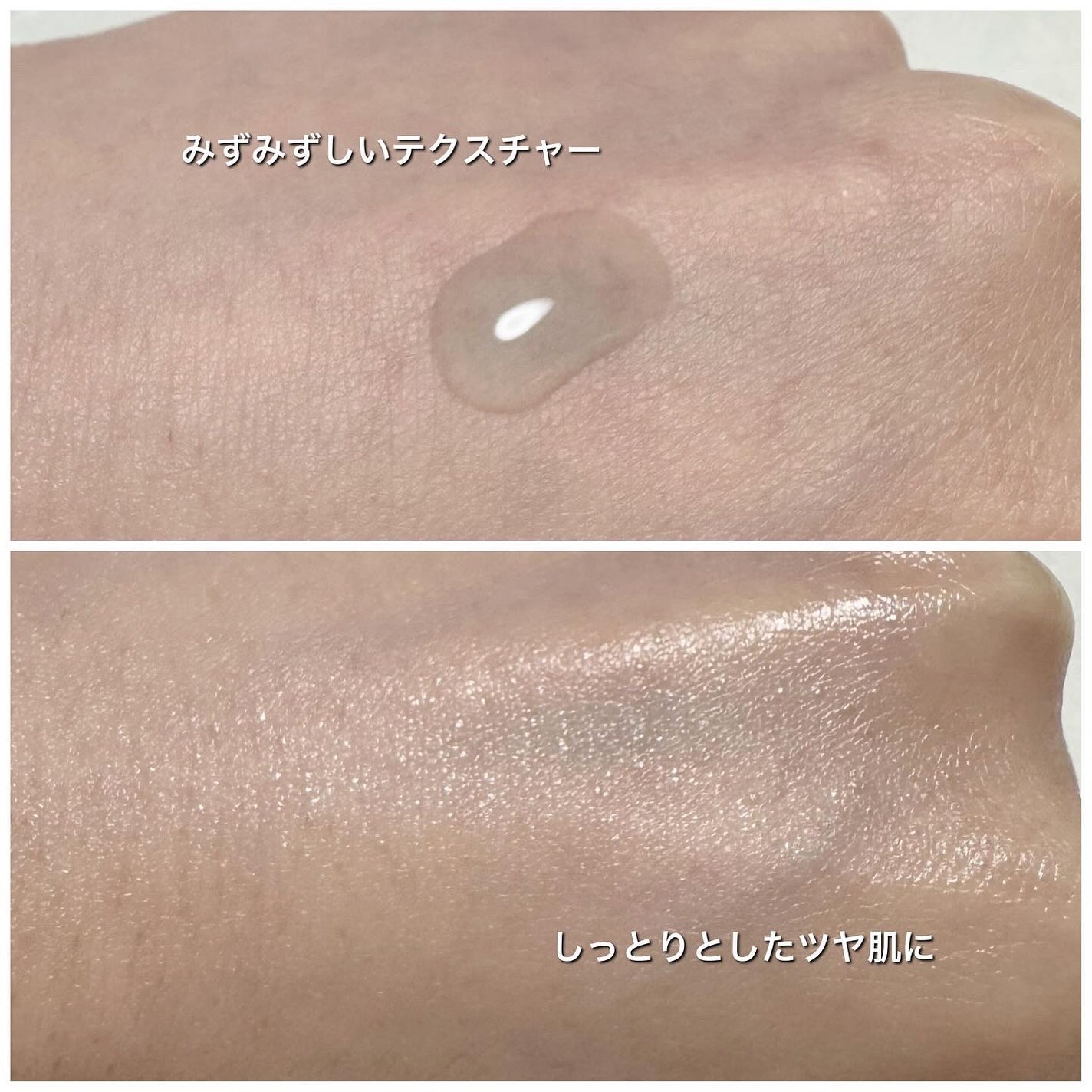 PDRNヒアルロン酸カプセル100セラム/Anua/美容液を使ったクチコミ(3枚目)