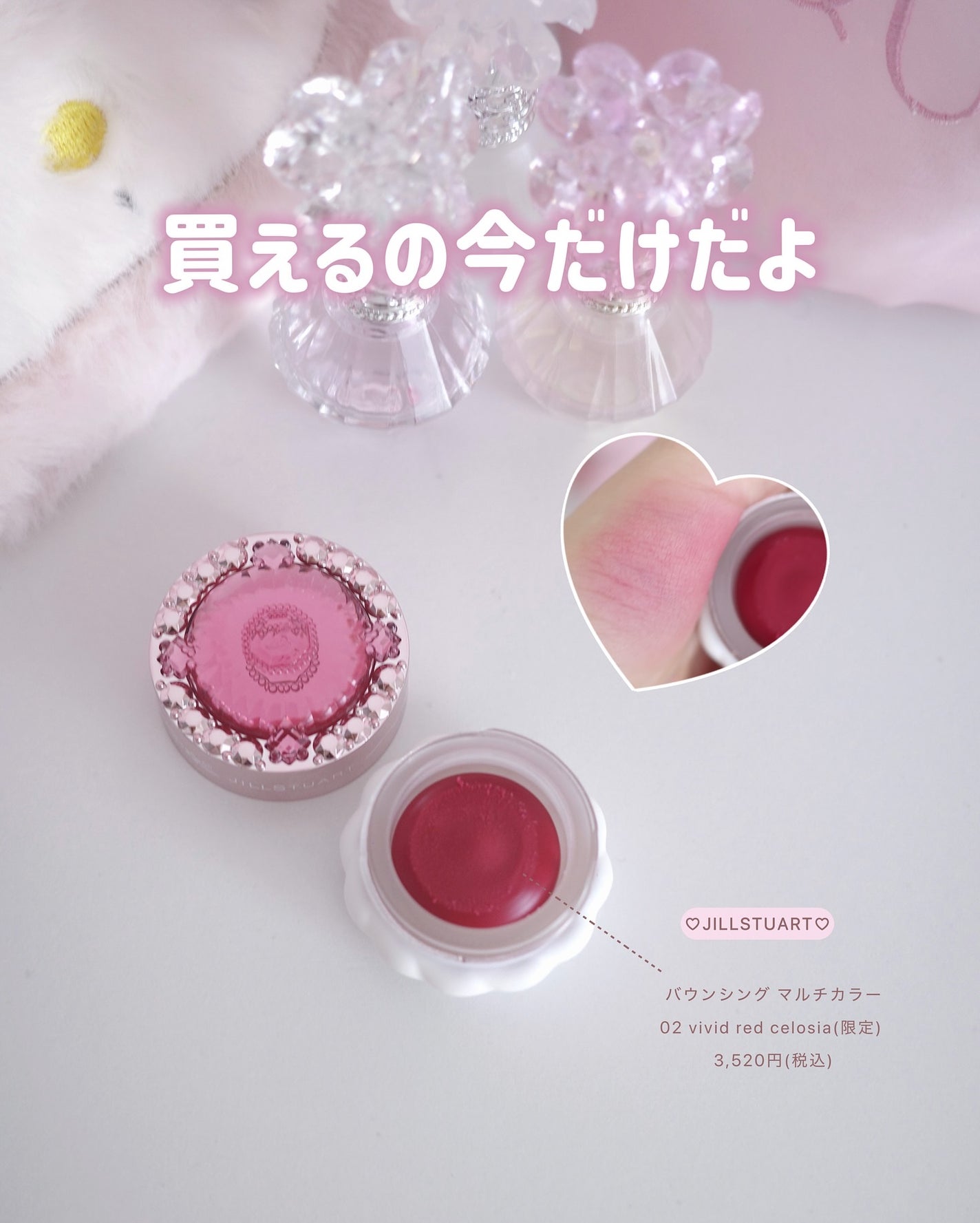 ぴーちゃん🧡インスタでコメント返信 on LIPS 「スライドするほど、お安くなります💖❤︎┈┈┈❤︎..」(3枚目)