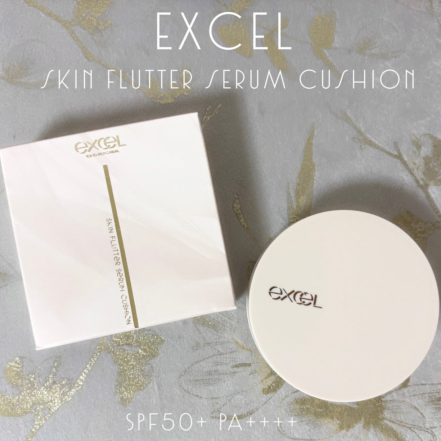 エクセル スキンフラッター セラムクッション/excel/クッションファンデーションを使ったクチコミ(1枚目)