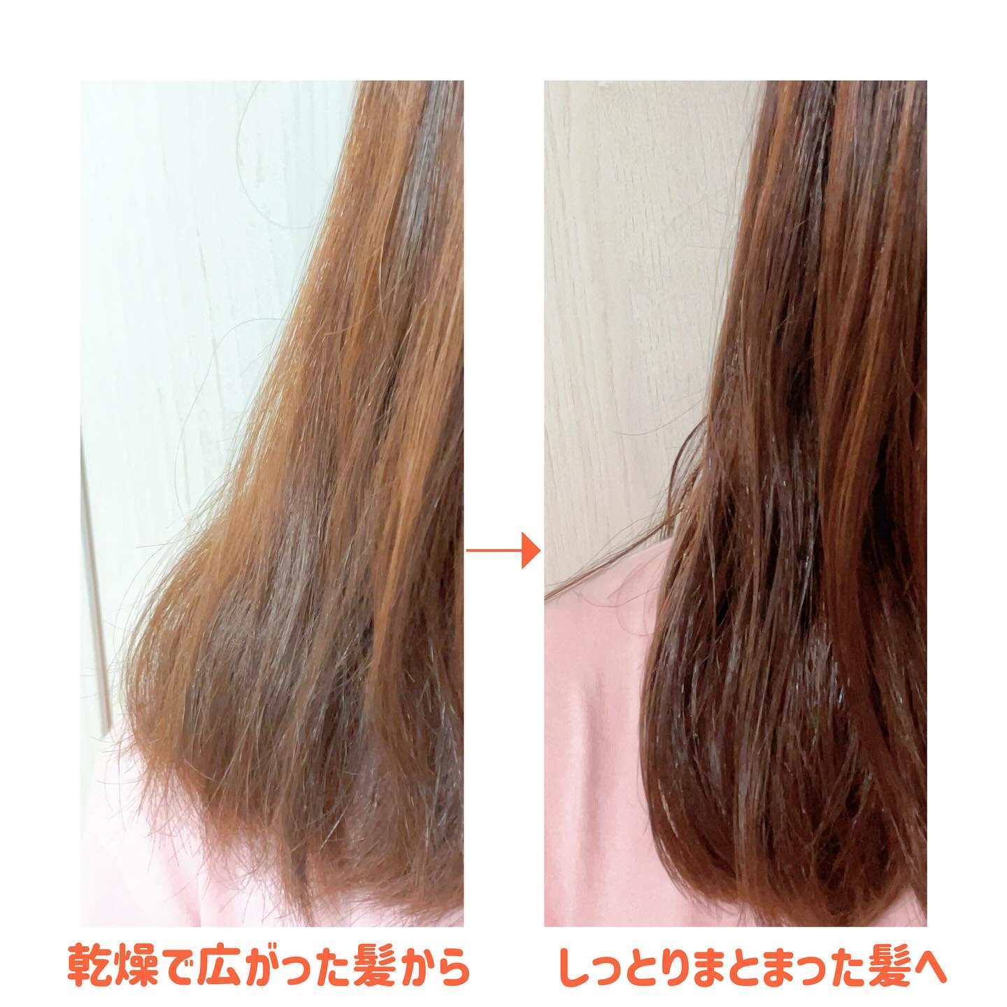  パーフェクトセラム オリジナルセラム/miseenscene/アウトバストリートメントを使ったクチコミ（3枚目）