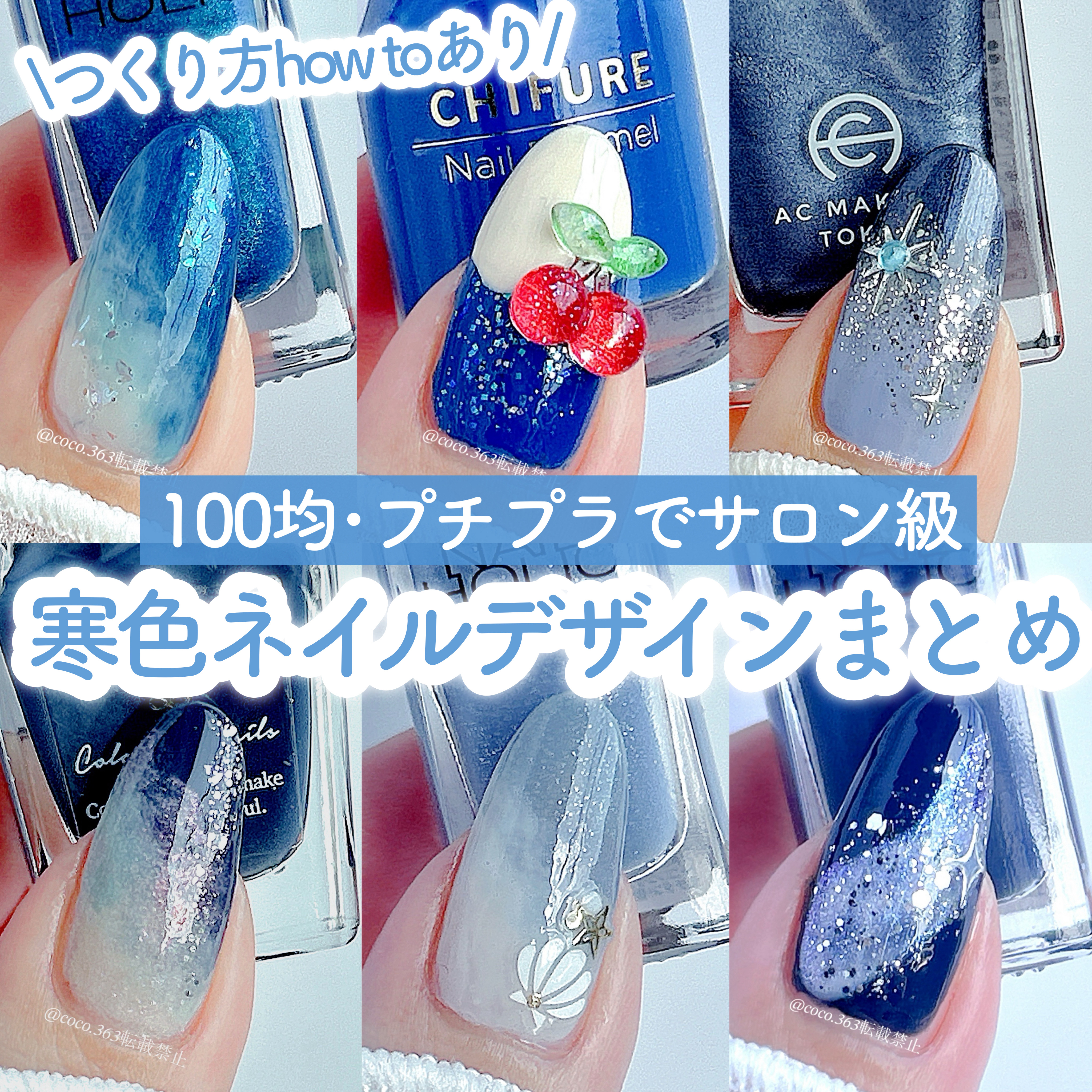 カラフルネイルズ/キャンメイク/マニキュアを使ったクチコミ（1枚目）