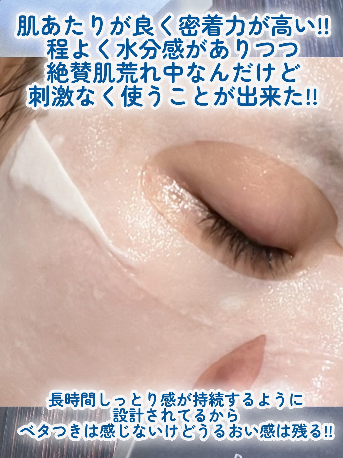 ディープブルー保湿マスク/PAGE LAB COSMETIC/シートマスク・パックを使ったクチコミ(5枚目)