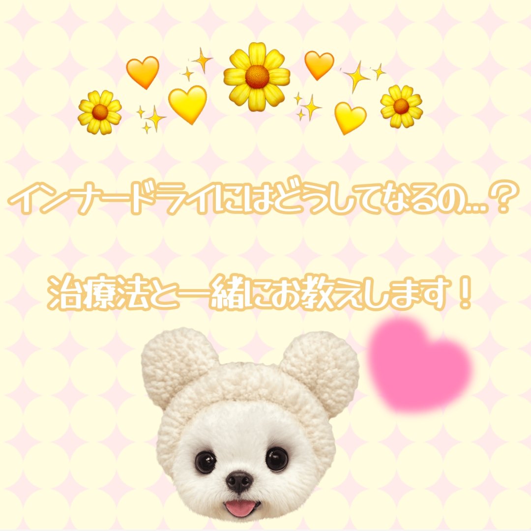 ワン エッセンシャル セラム/Dior/美容液を使ったクチコミ（1枚目）