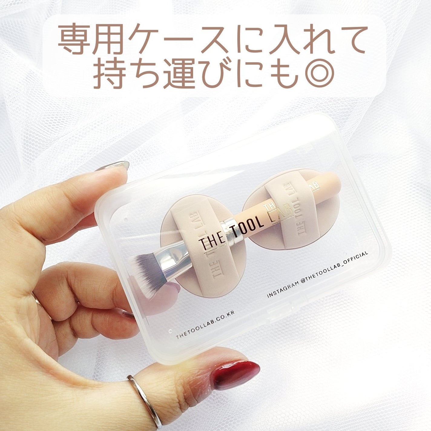 THE TOOL LAB 超密着コンシールデュオ/THE TOOL LAB/その他キットセットを使ったクチコミ(7枚目)