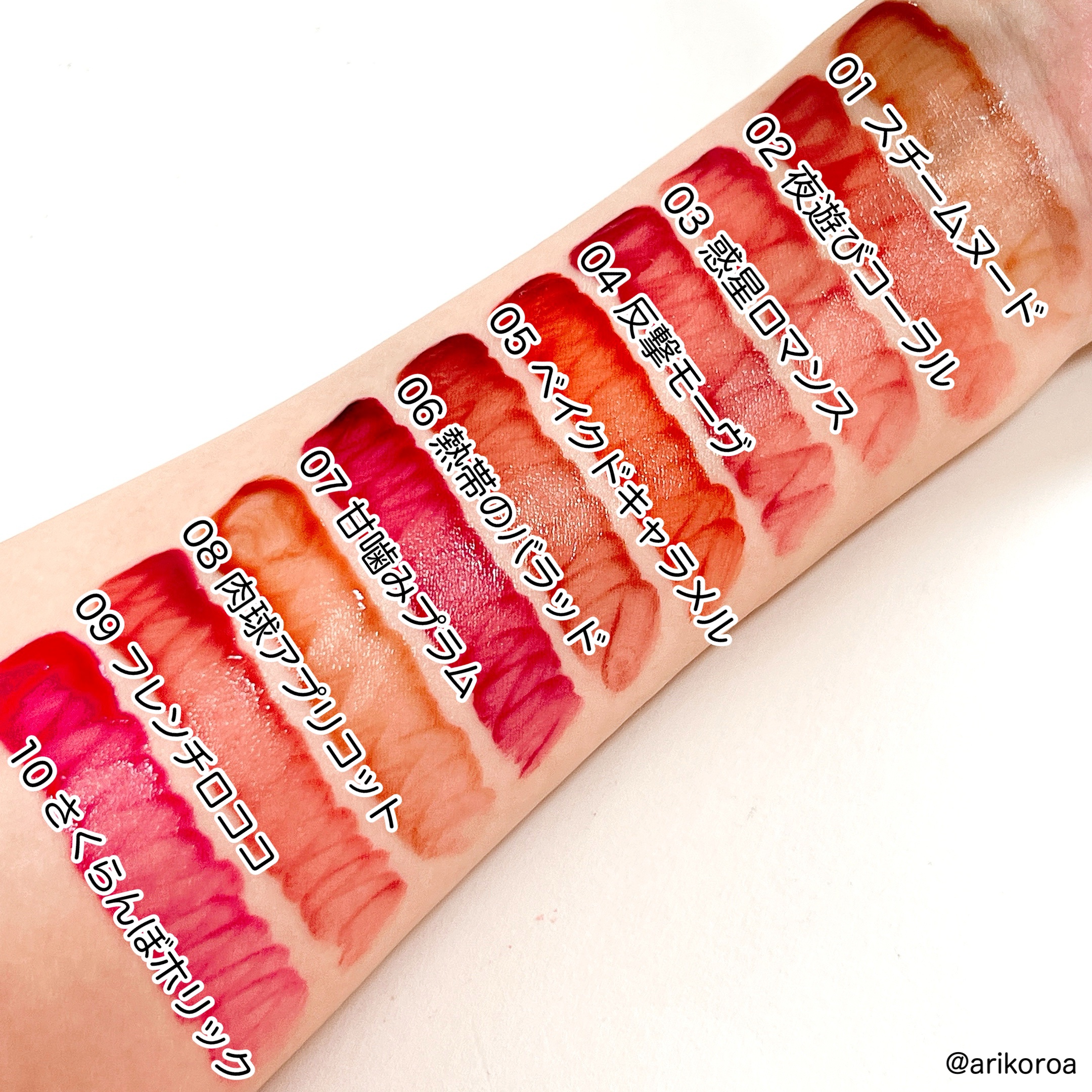 リップアーマー/KiSS/口紅を使ったクチコミ（3枚目）