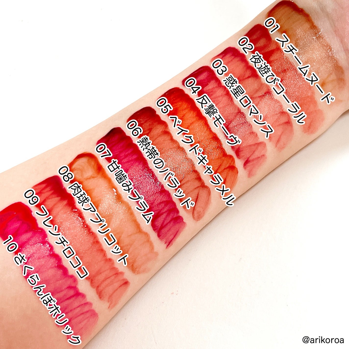 リップアーマー/KiSS/口紅を使ったクチコミ(3枚目)