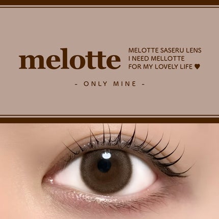 melotte 1day/melotte/ワンデー(1DAY)カラコンを使ったクチコミ(1枚目)