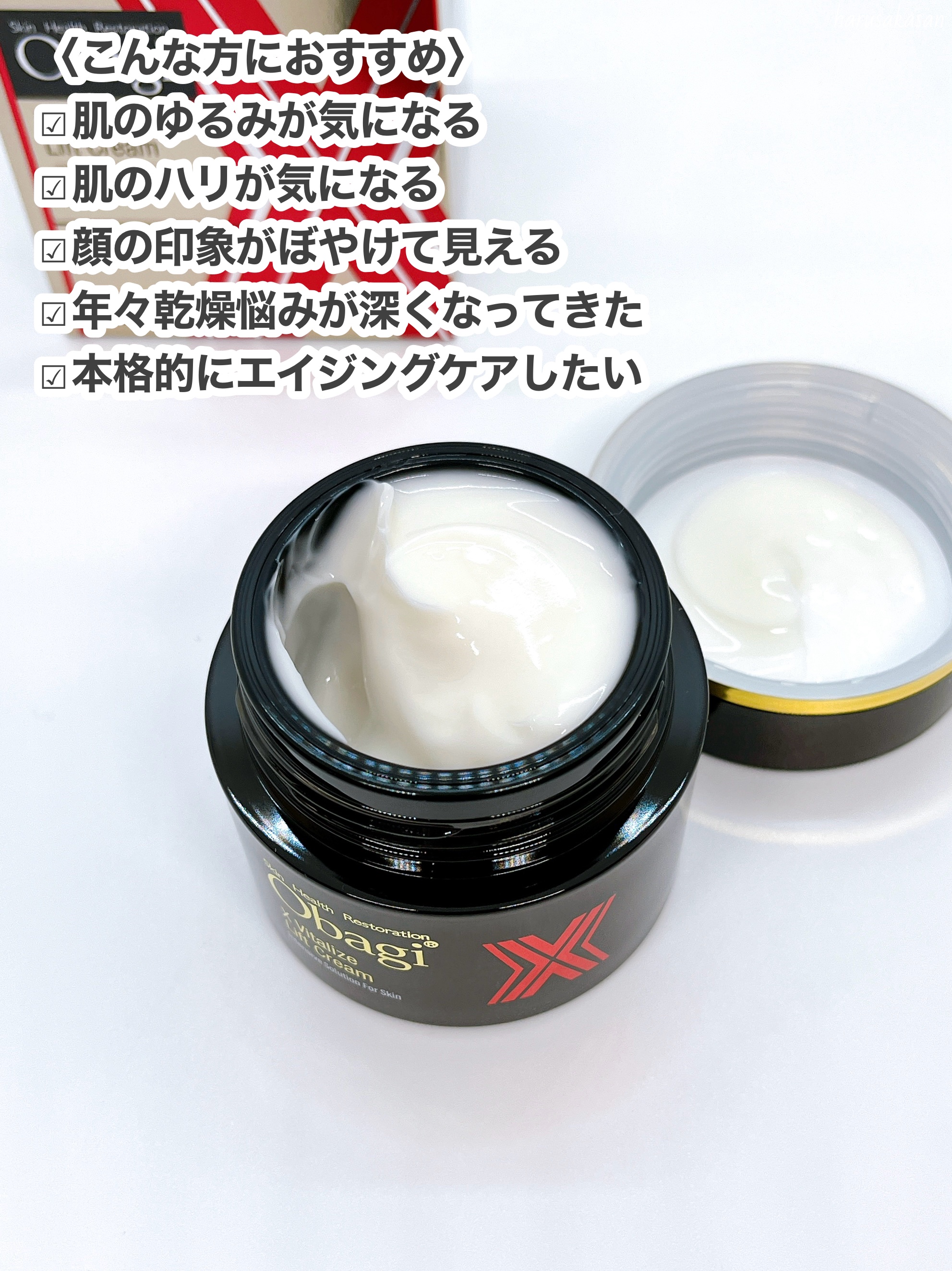 フェイスクリーム Hii フェイスクリーム Hii 第2類医薬品】 パスタイムZXクリーム 30g