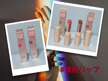 を使ったクチコミ(3枚目)