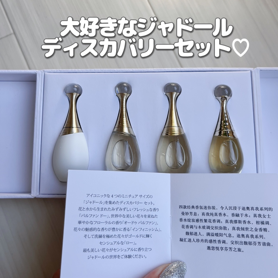 を使ったクチコミ（2枚目）