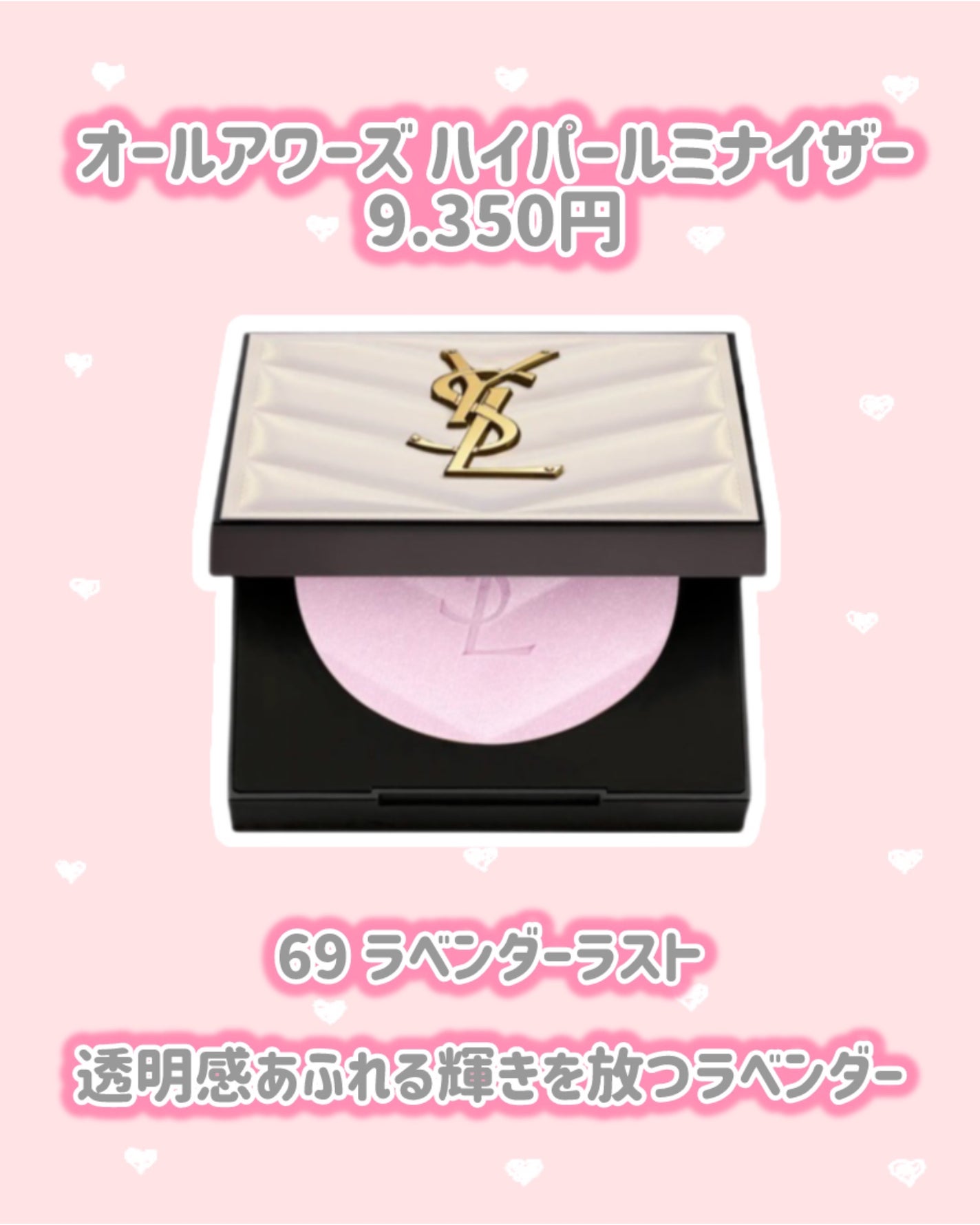 ラディアント タッチ/YVES SAINT LAURENT BEAUTE/リキッドコンシーラーを使ったクチコミ(2枚目)