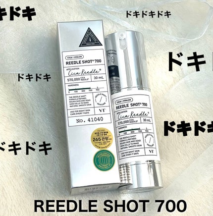 リードルショット700/VT/美容液を使ったクチコミ(1枚目)