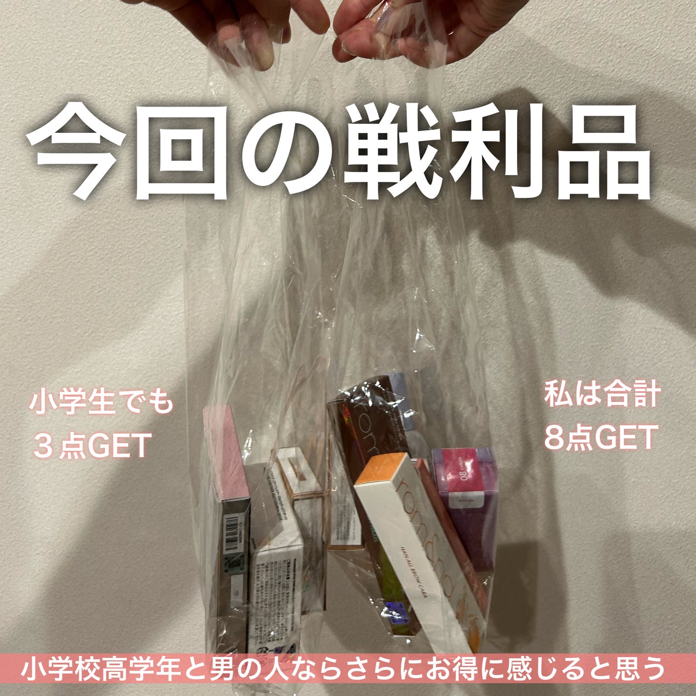 プライムプライマー ハイドレーディング/BANILA CO/化粧下地を使ったクチコミ(6枚目)