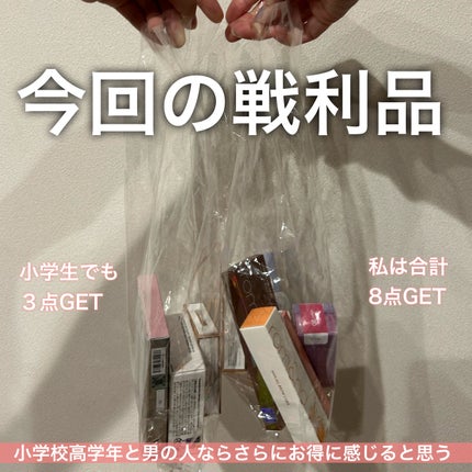 プライムプライマー ハイドレーディング/BANILA CO/化粧下地を使ったクチコミ(6枚目)