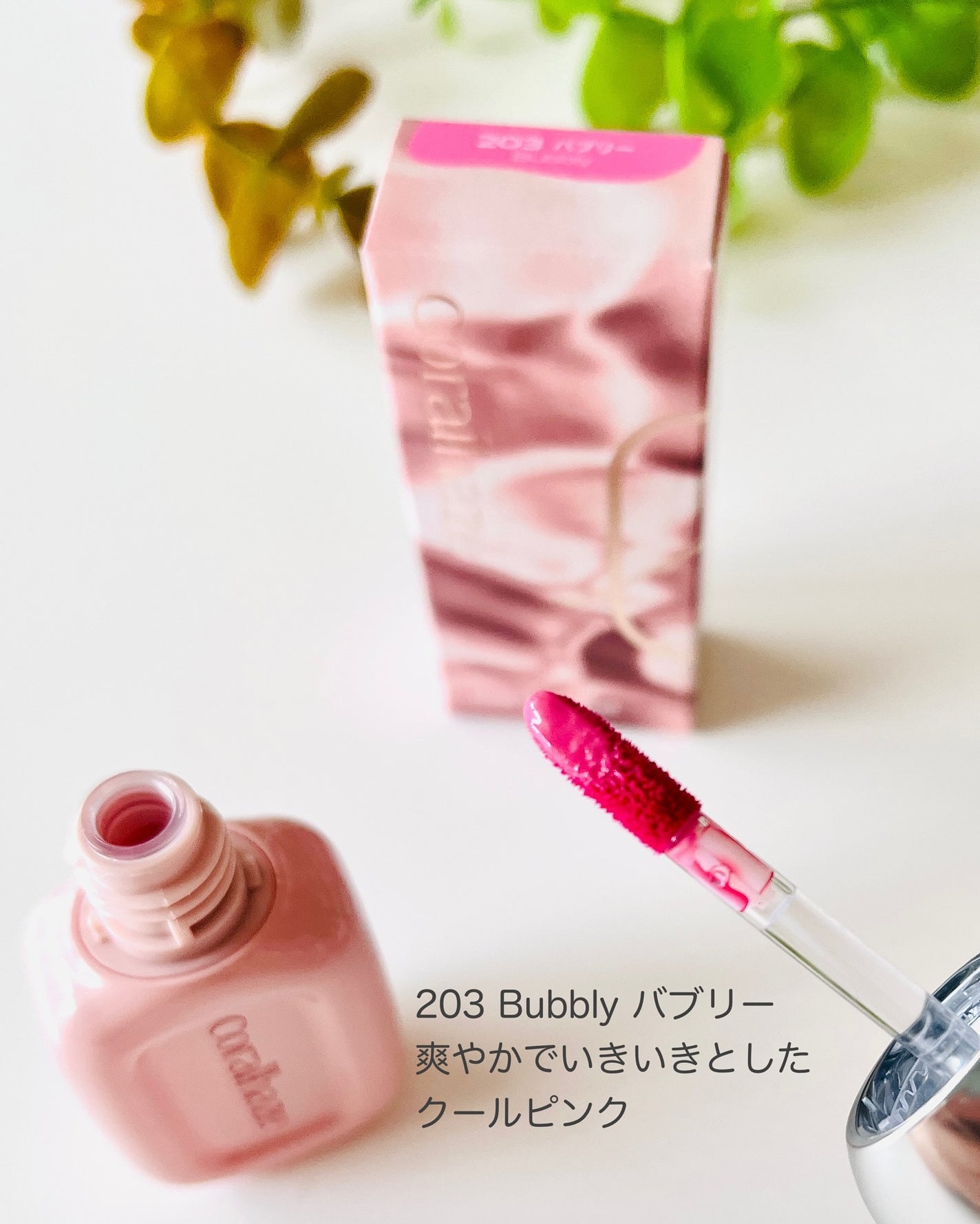 デュー ドロップ ティント/Coralhaze/リップティントを使ったクチコミ(5枚目)