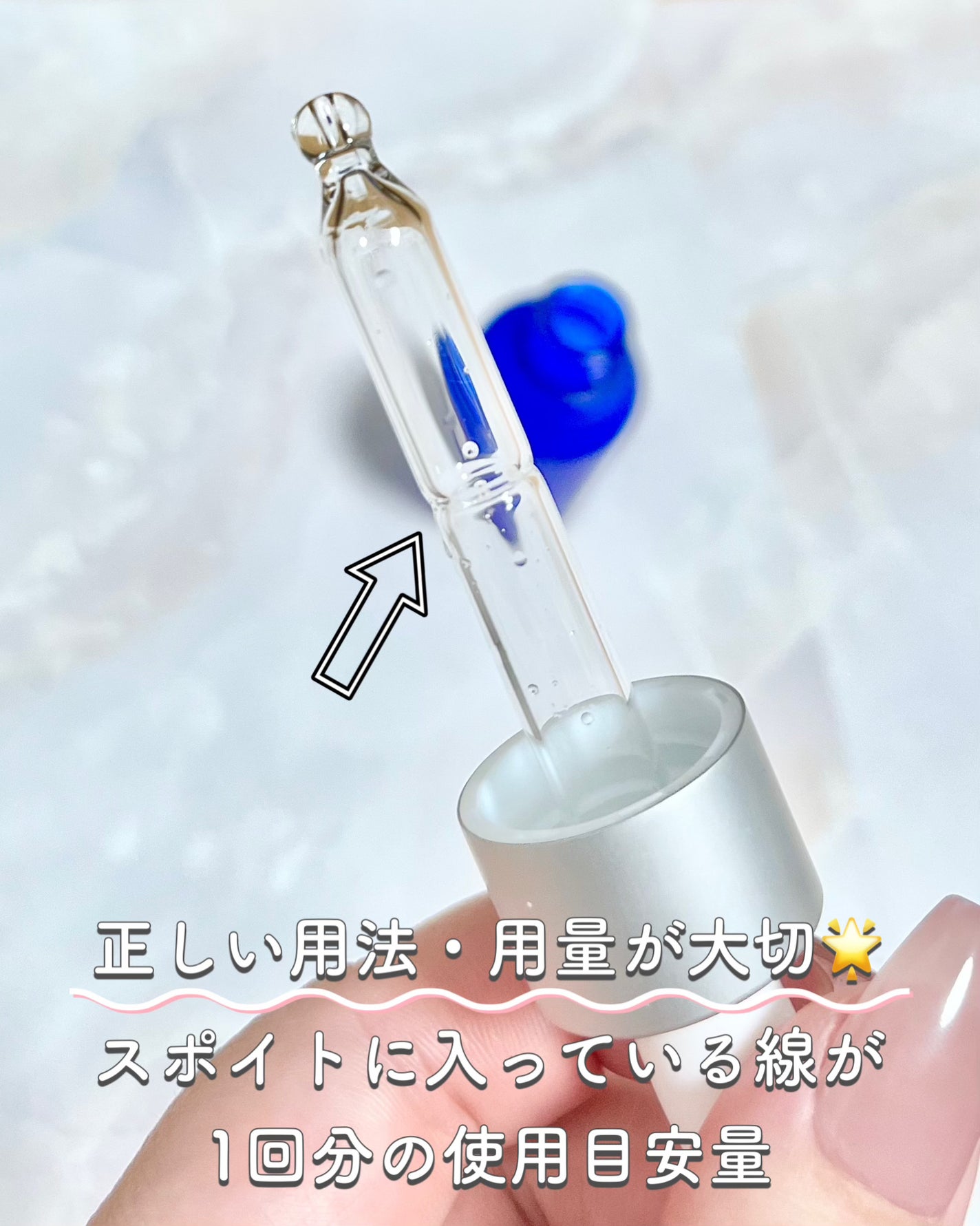 タカミスキンピール/タカミ/ブースター・導入液を使ったクチコミ(4枚目)