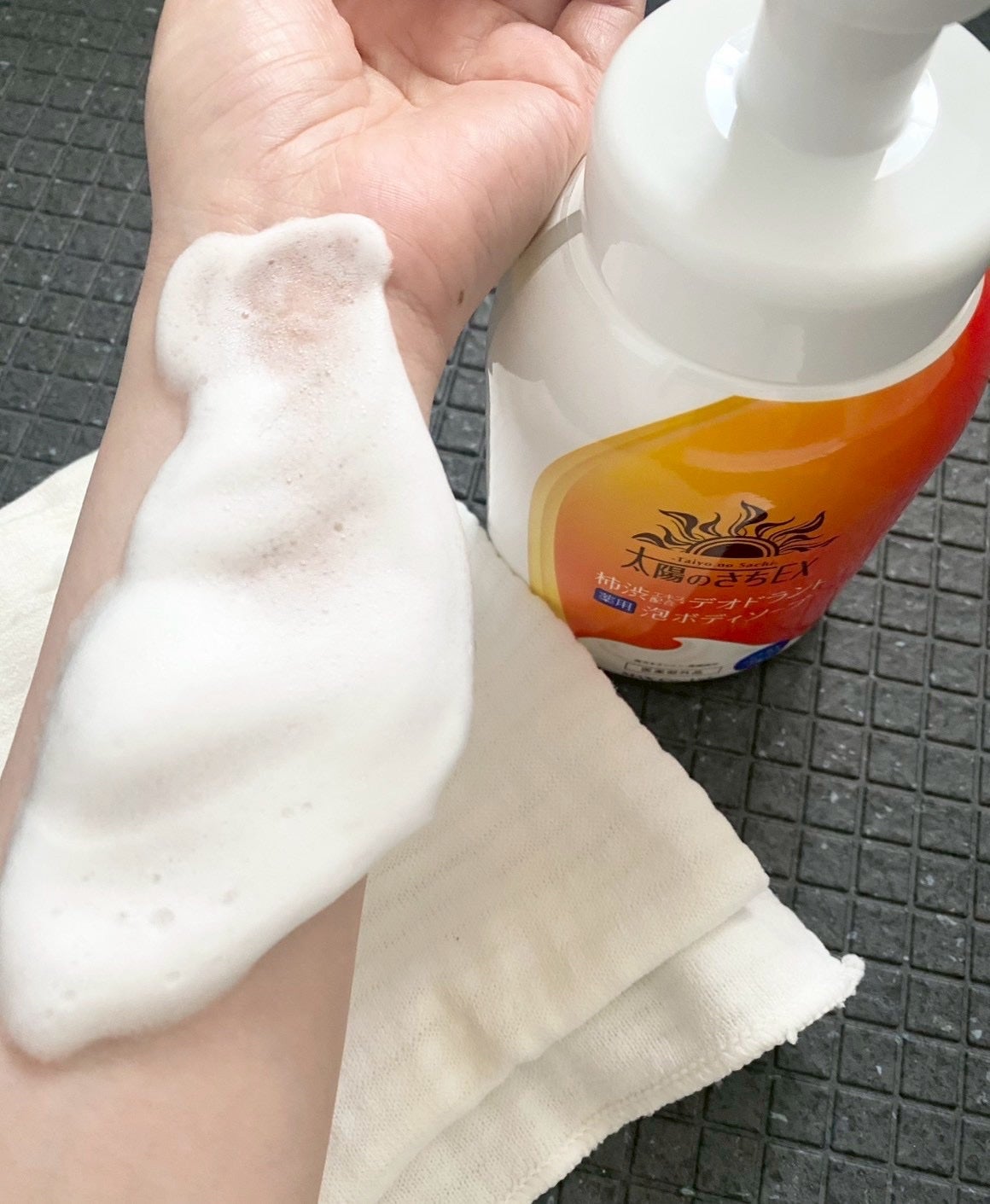 太陽のさちEX デオドラント泡ボディソープ /マックス/ボディソープを使ったクチコミ(3枚目)